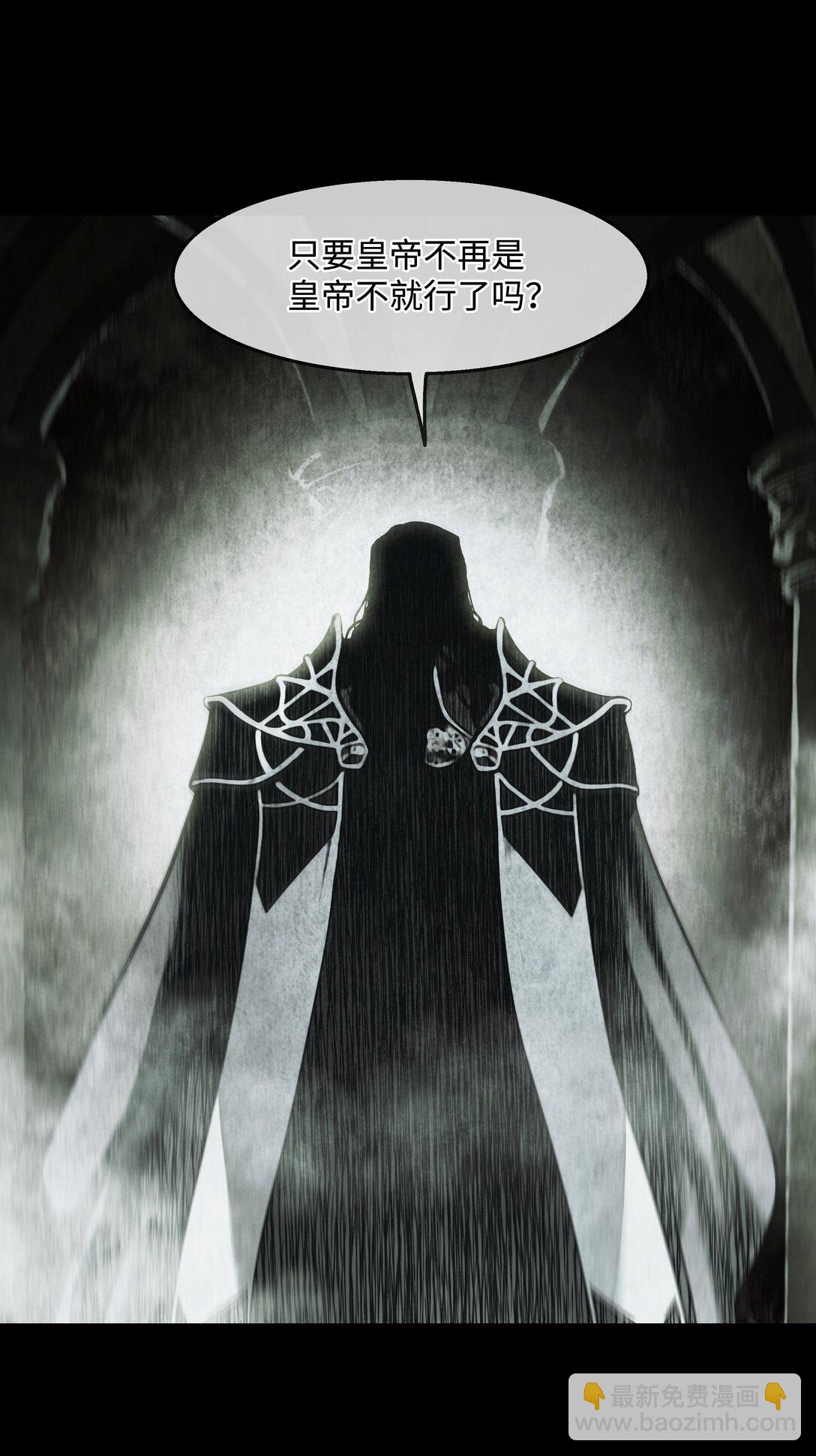 227 谋反(1/2)-第229话