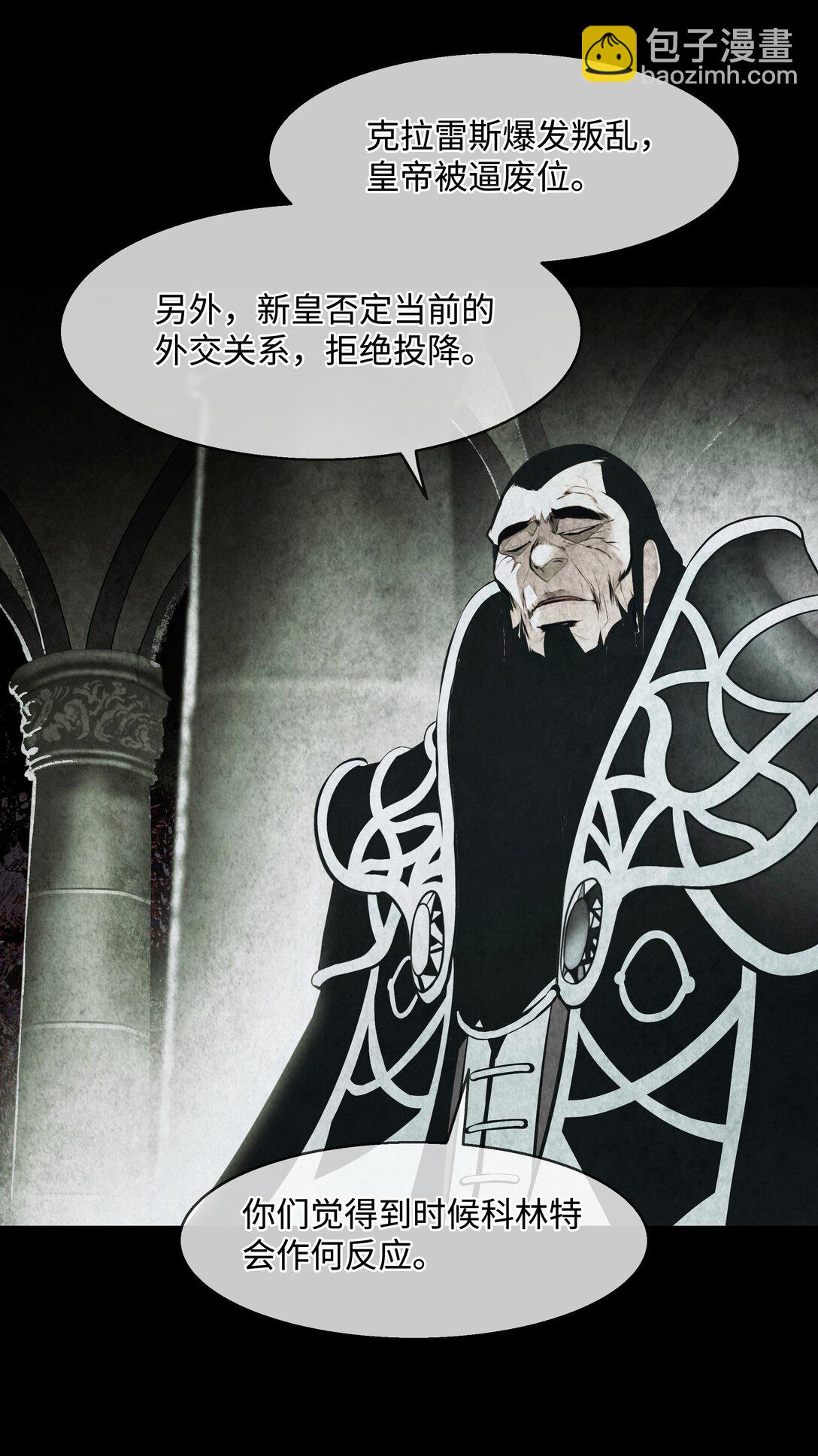 227 谋反(1/2)-第229话