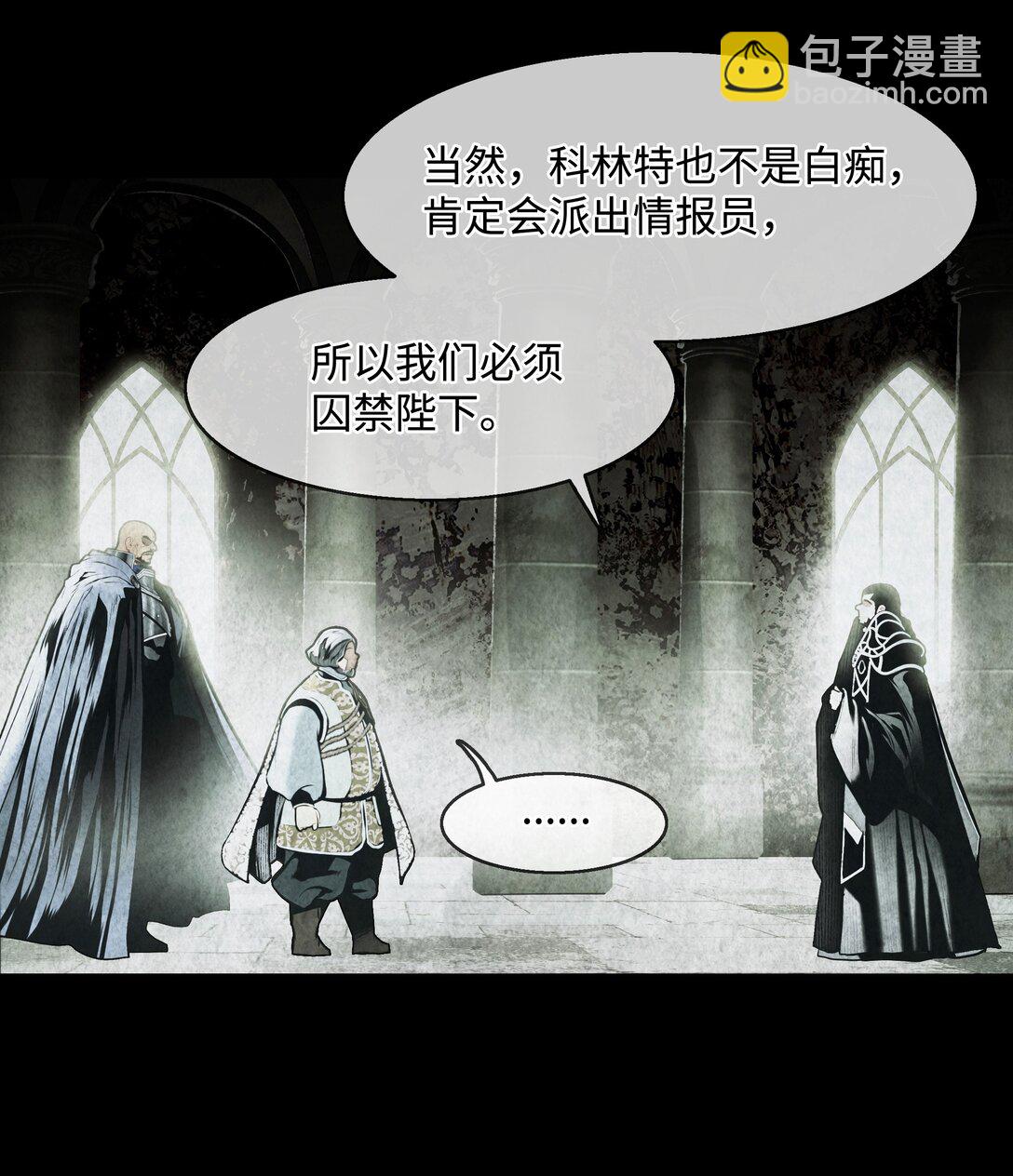 227 谋反(1/2)-第229话