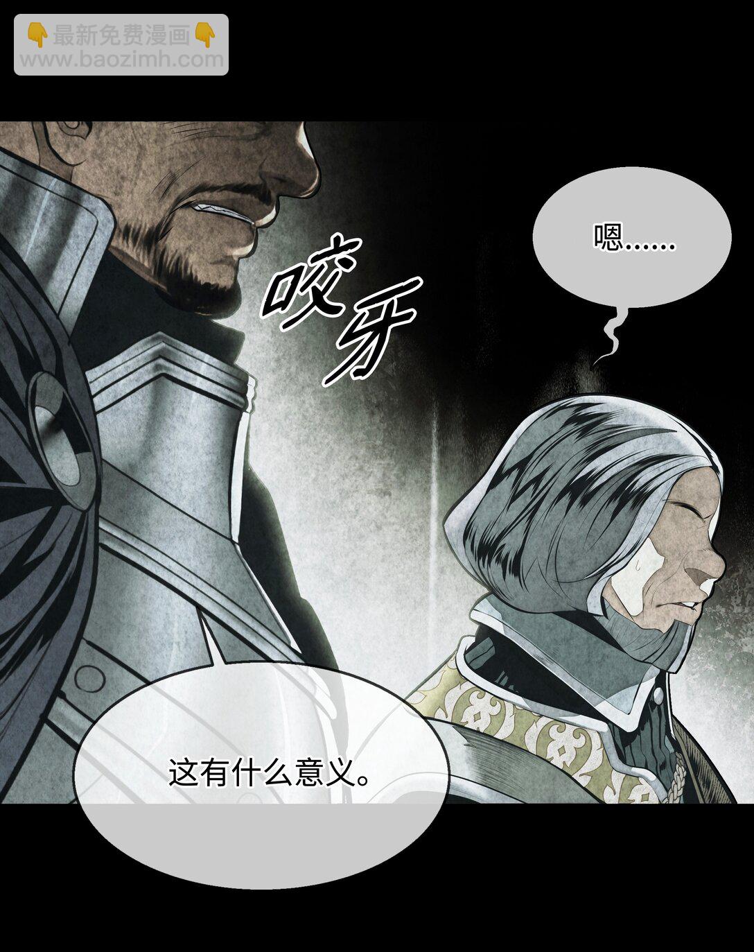 227 谋反(1/2)-第229话