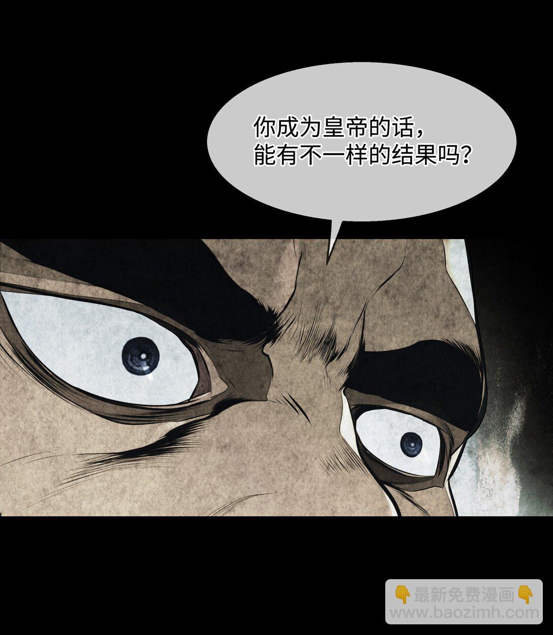 227 谋反(1/2)-第229话