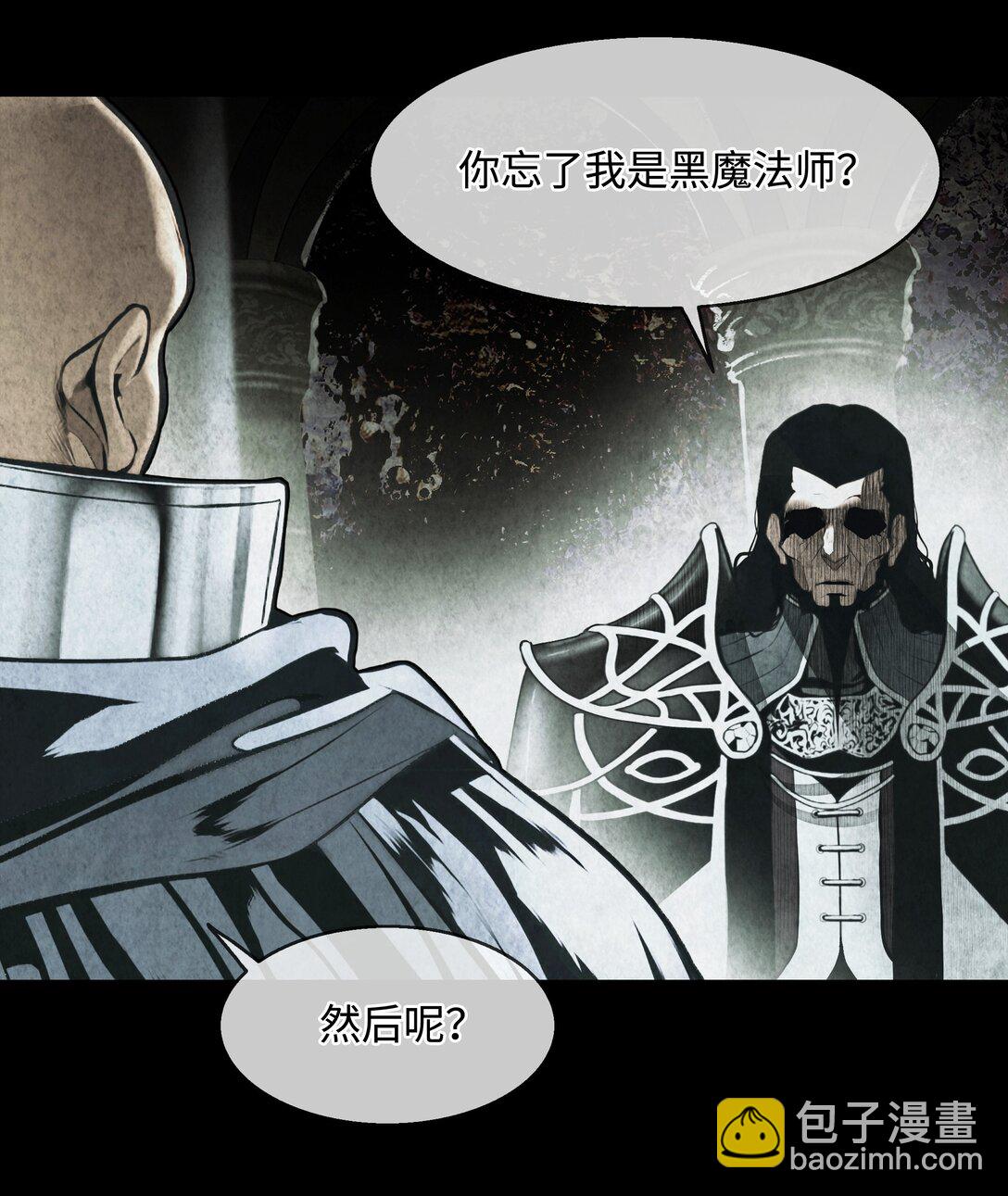 227 谋反(1/2)-第229话