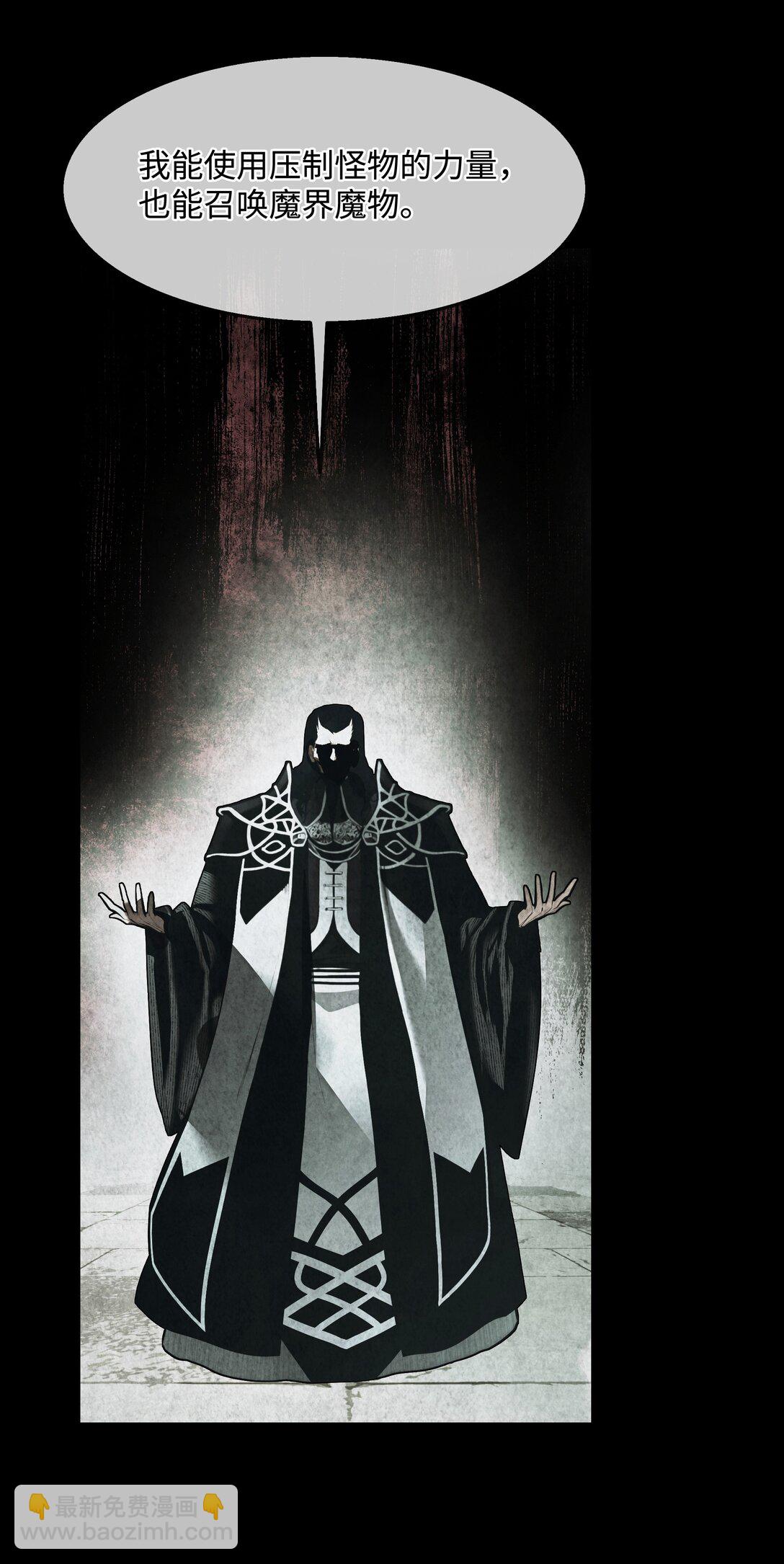 227 谋反(1/2)-第229话