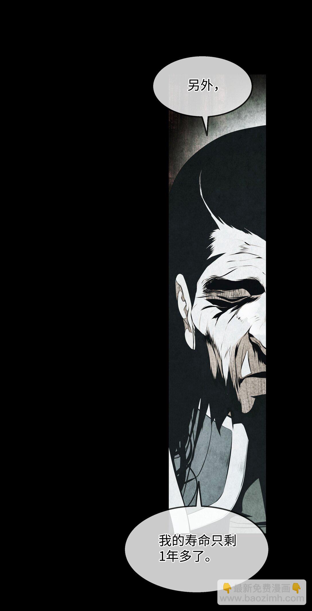 227 谋反(1/2)-第229话