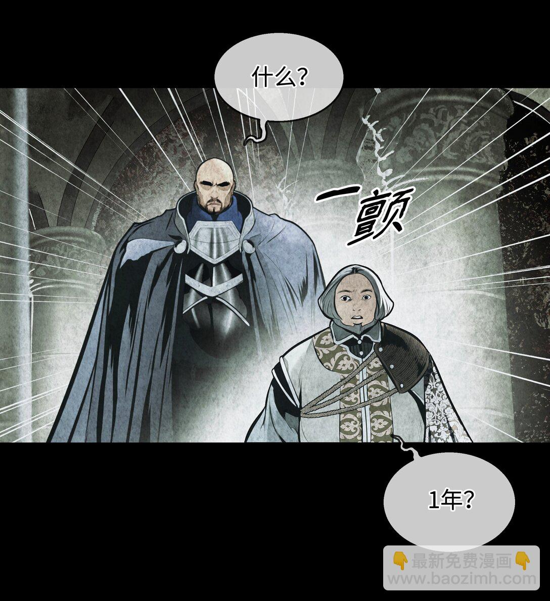 227 谋反(1/2)-第229话