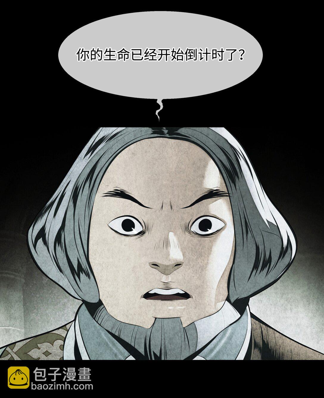 227 谋反(1/2)-第229话