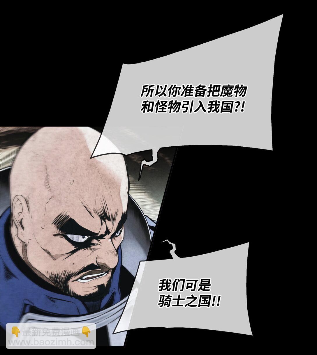 227 谋反(1/2)-第229话