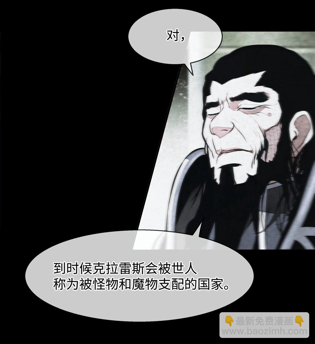 227 谋反(1/2)-第229话