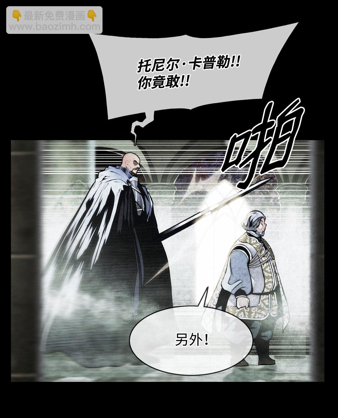 227 谋反(1/2)-第229话