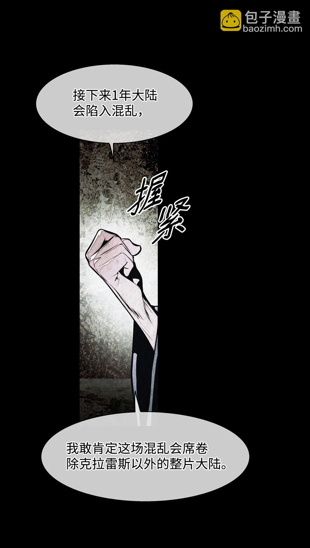 227 谋反(1/2)-第229话