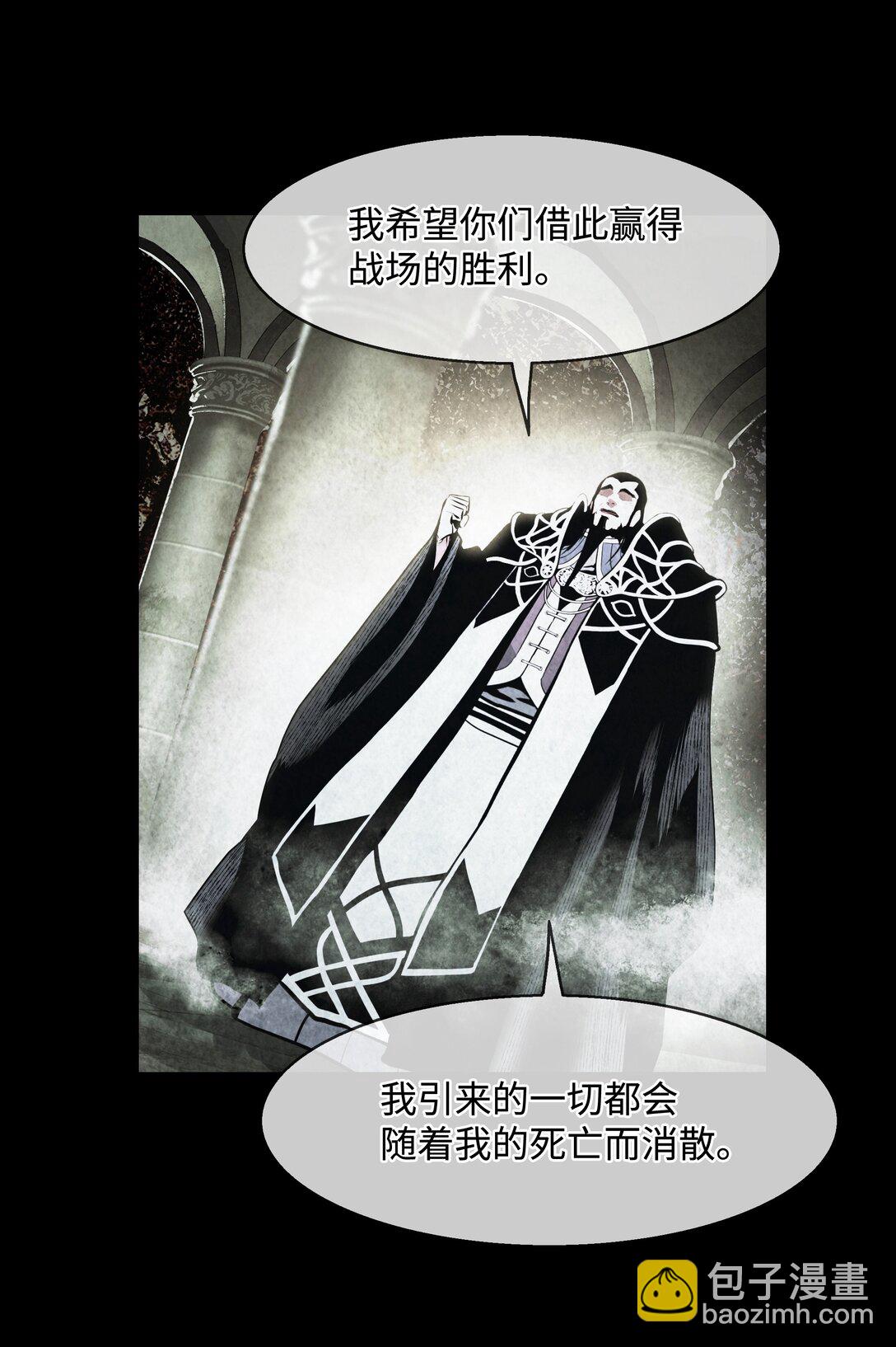 227 谋反(1/2)-第229话