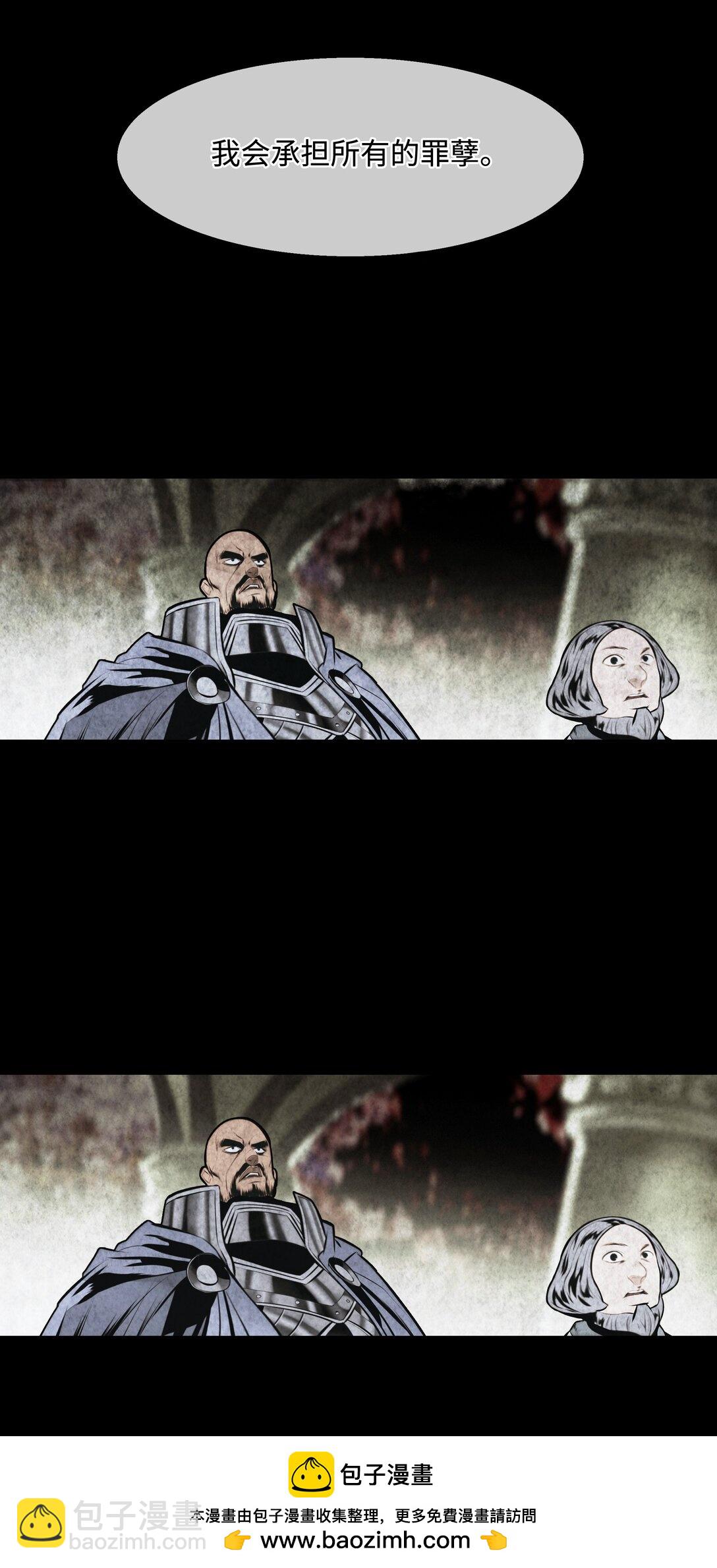 227 谋反(1/2)-第229话