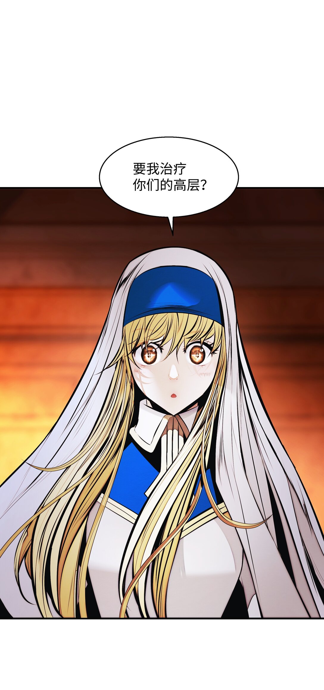 229 创造空间(1/2)-第231话