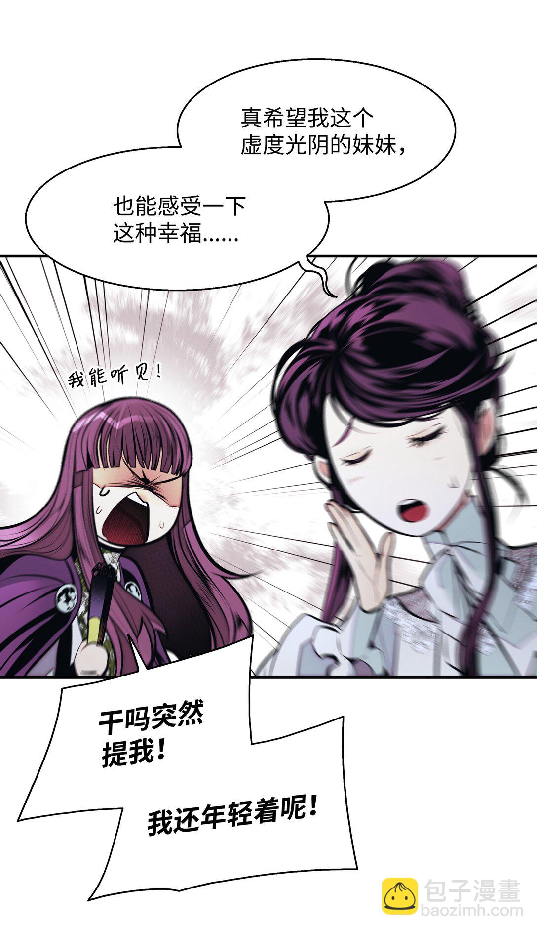 229 创造空间(1/2)-第231话