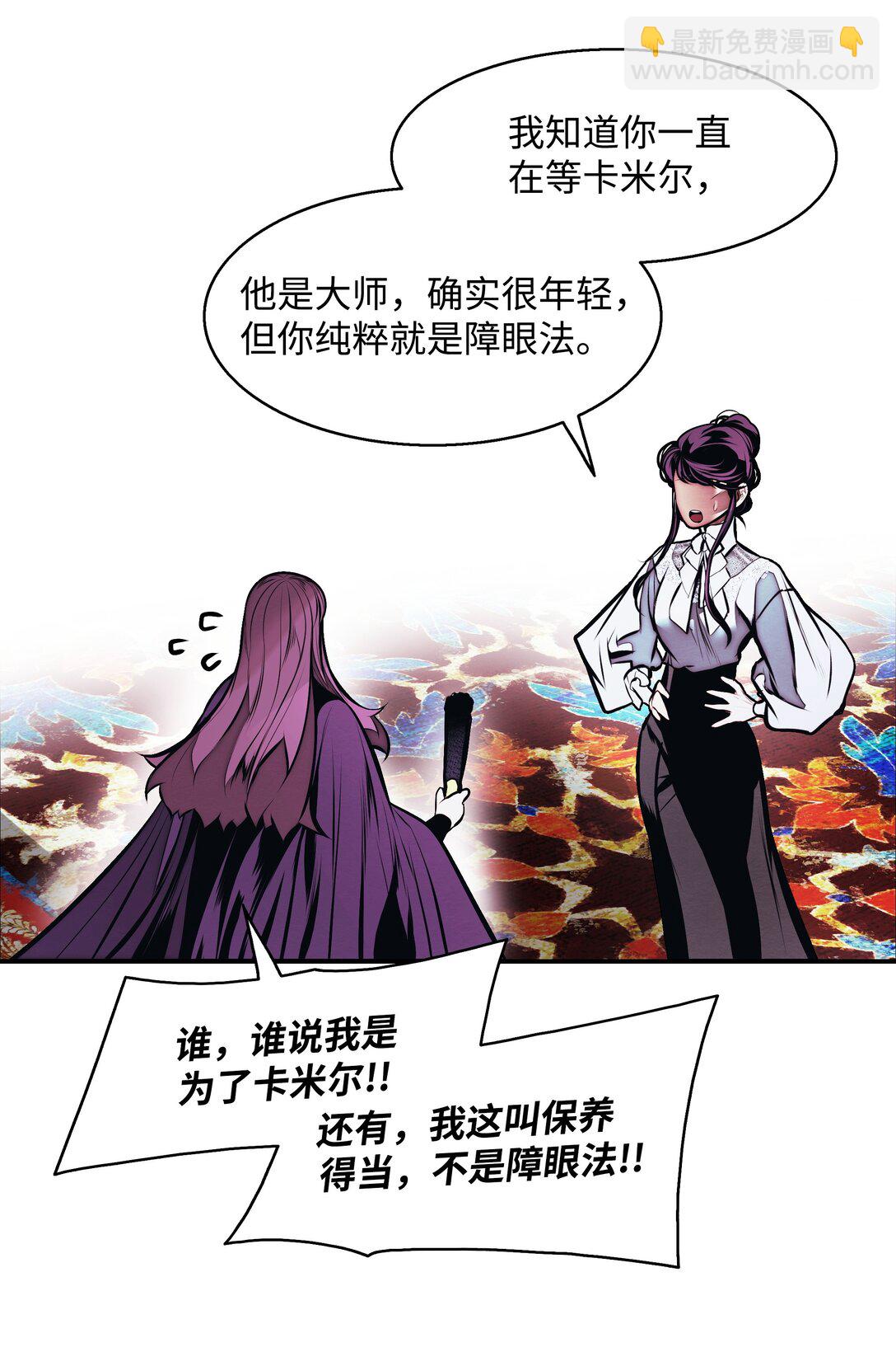 229 创造空间(1/2)-第231话