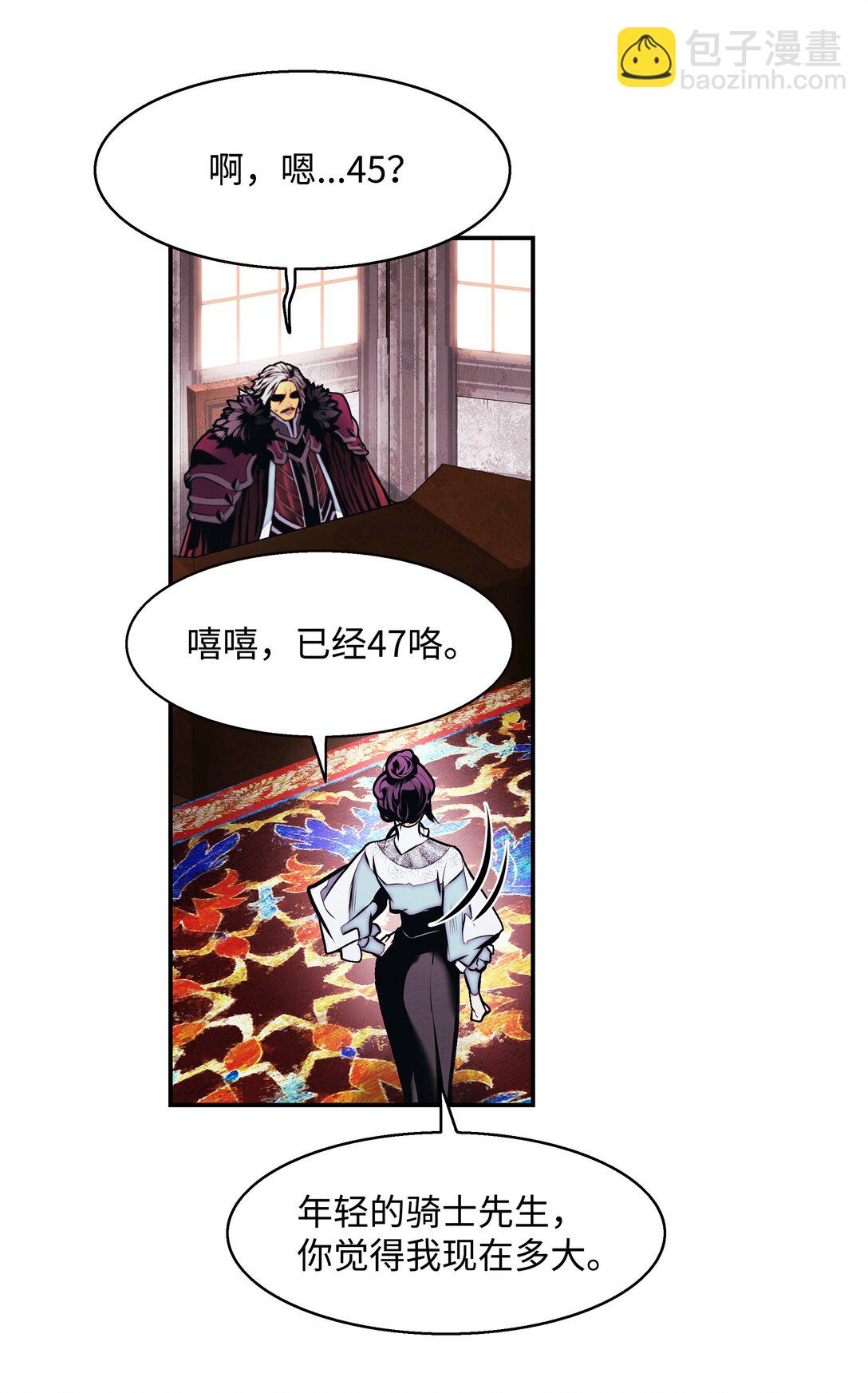 229 创造空间(1/2)-第231话