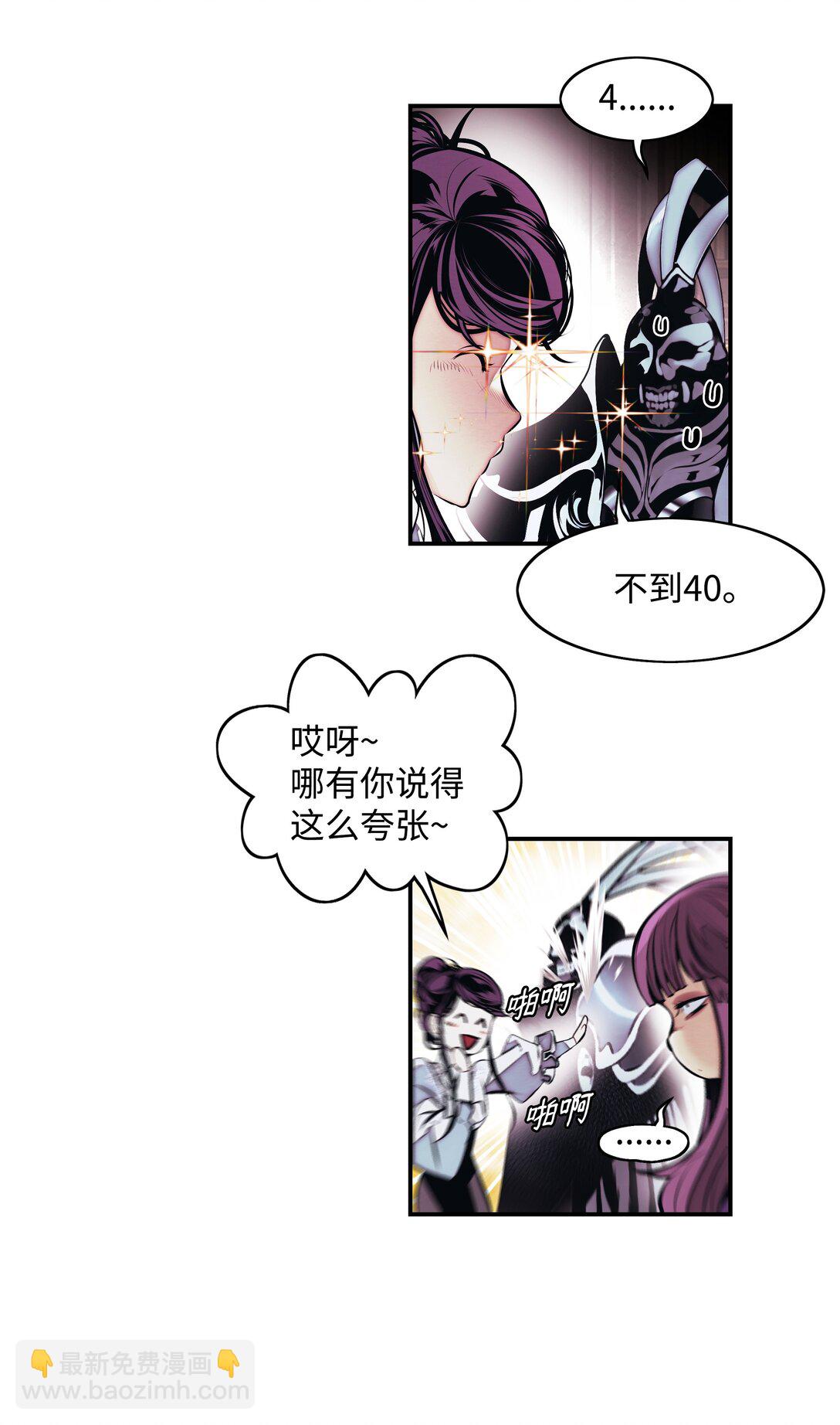 229 创造空间(1/2)-第231话