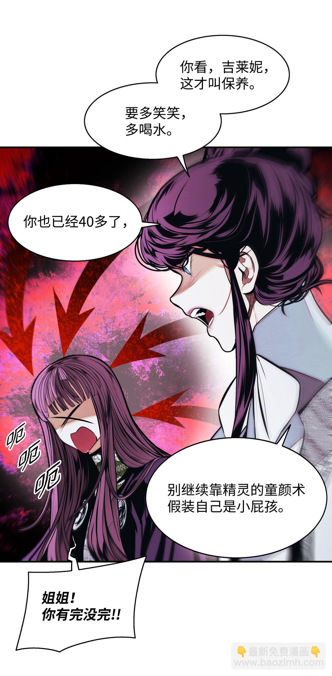 229 创造空间(1/2)-第231话