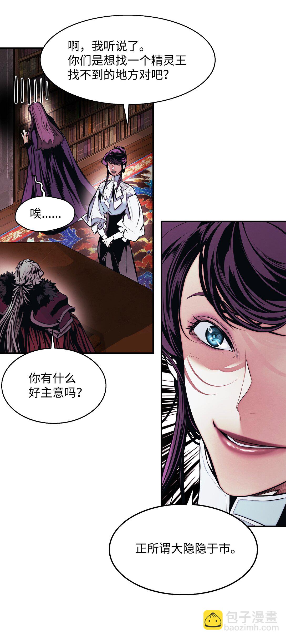 229 创造空间(1/2)-第231话