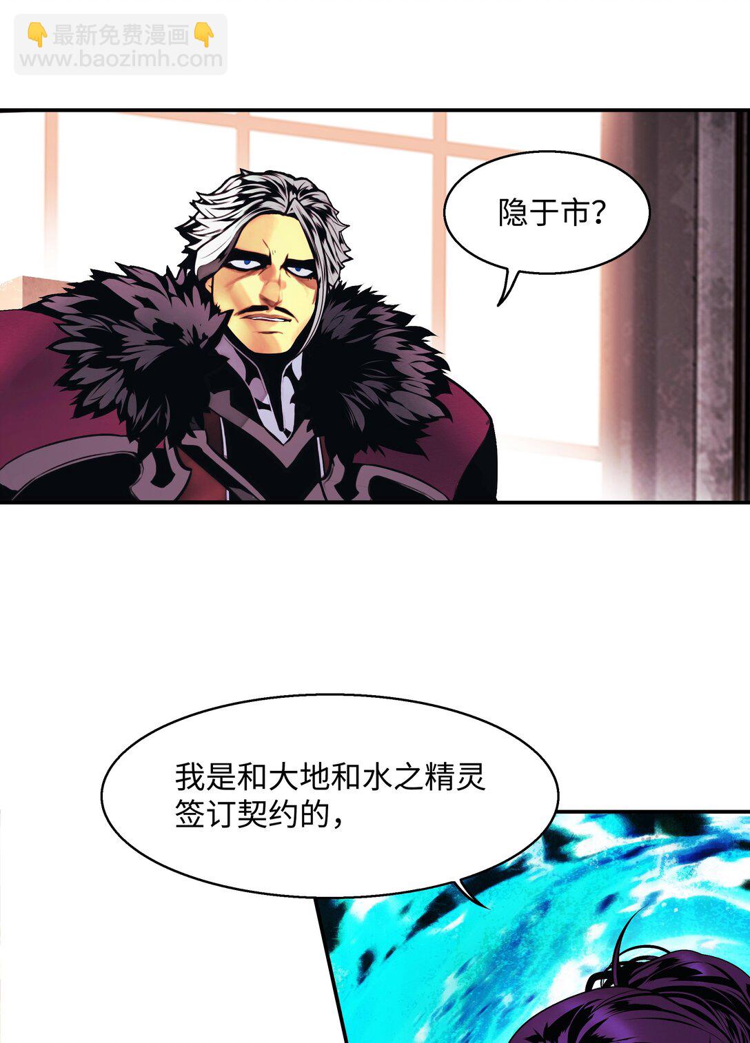 229 创造空间(1/2)-第231话