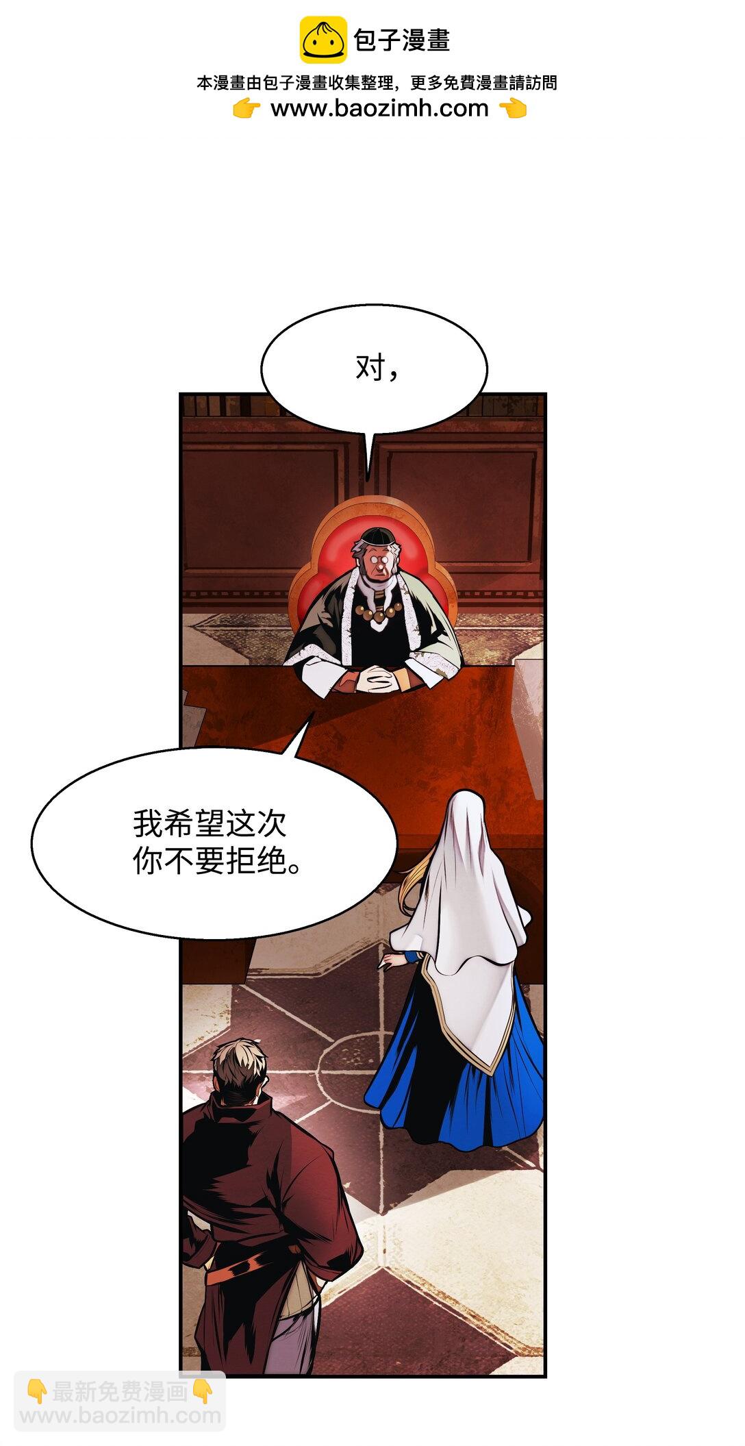 229 创造空间(1/2)-第231话