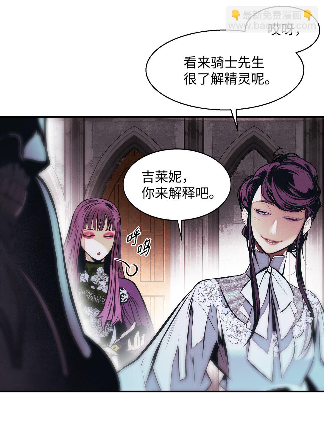 229 创造空间(1/2)-第231话