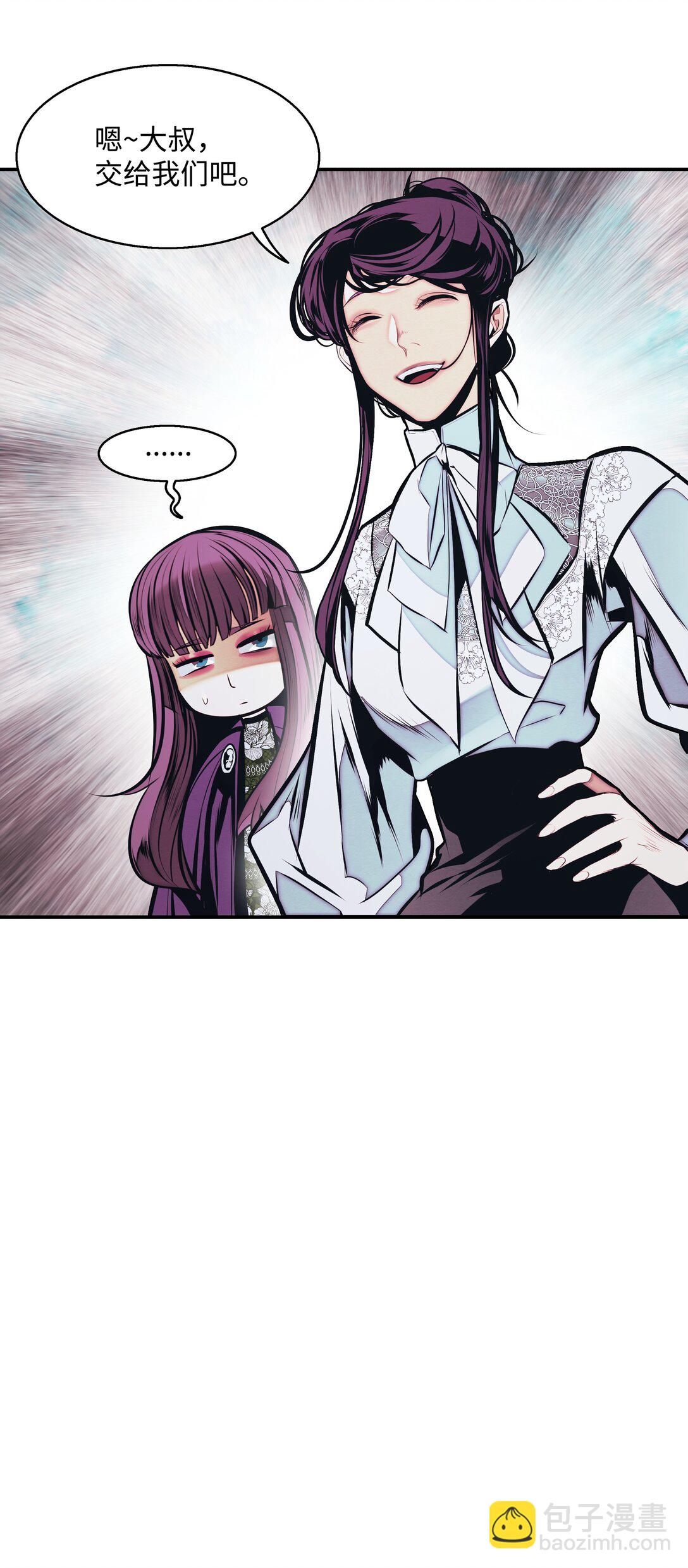 229 创造空间(1/2)-第231话