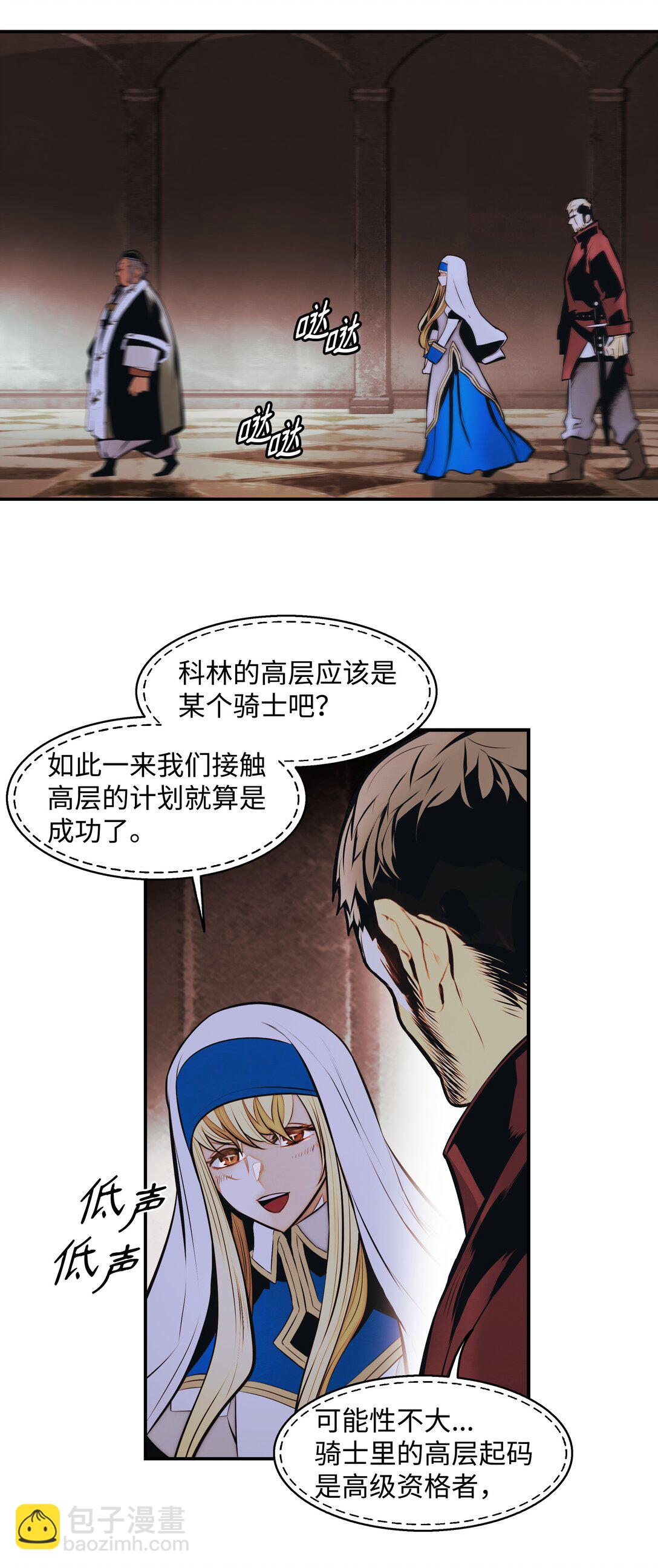 229 创造空间(1/2)-第231话