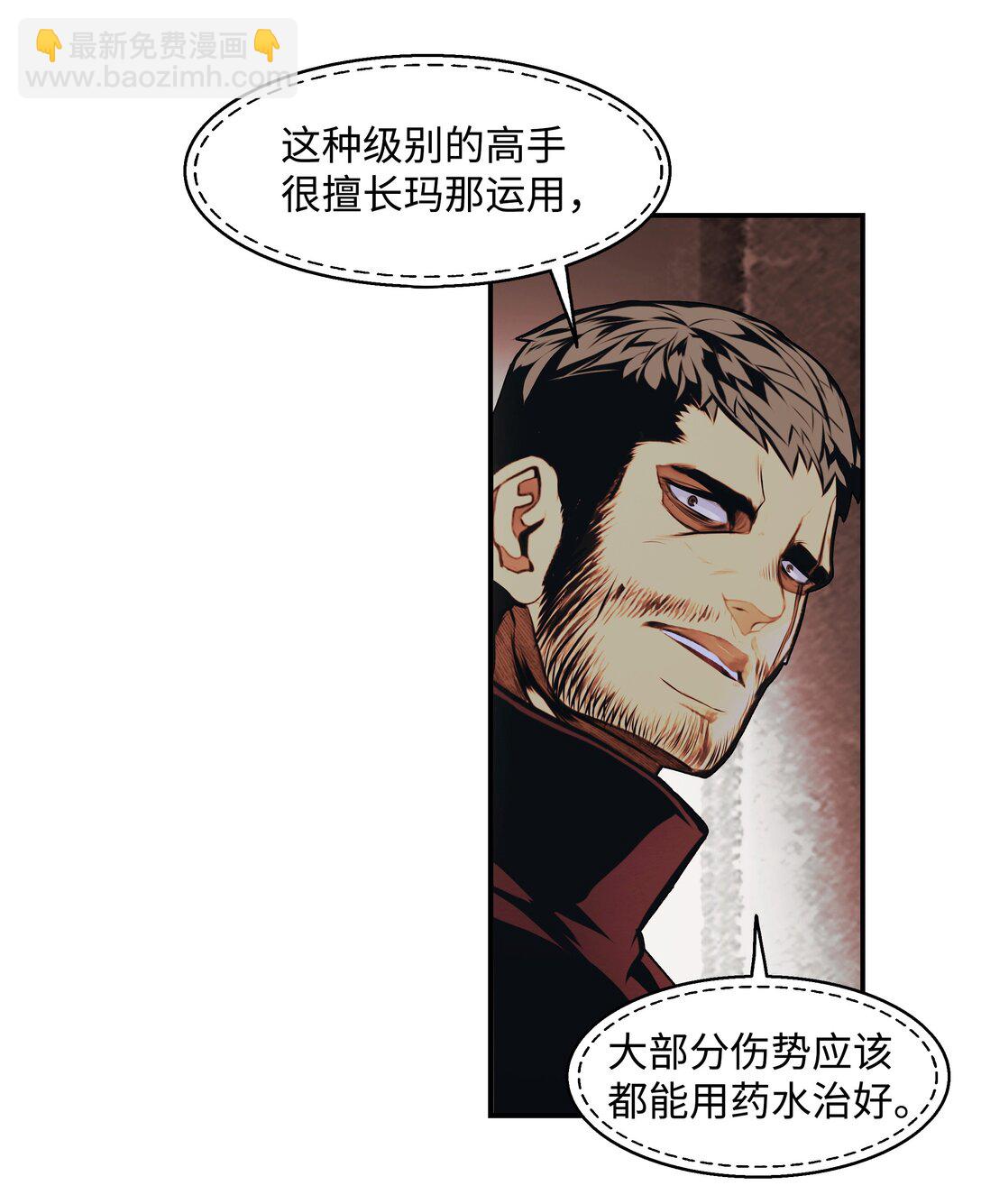 229 创造空间(1/2)-第231话