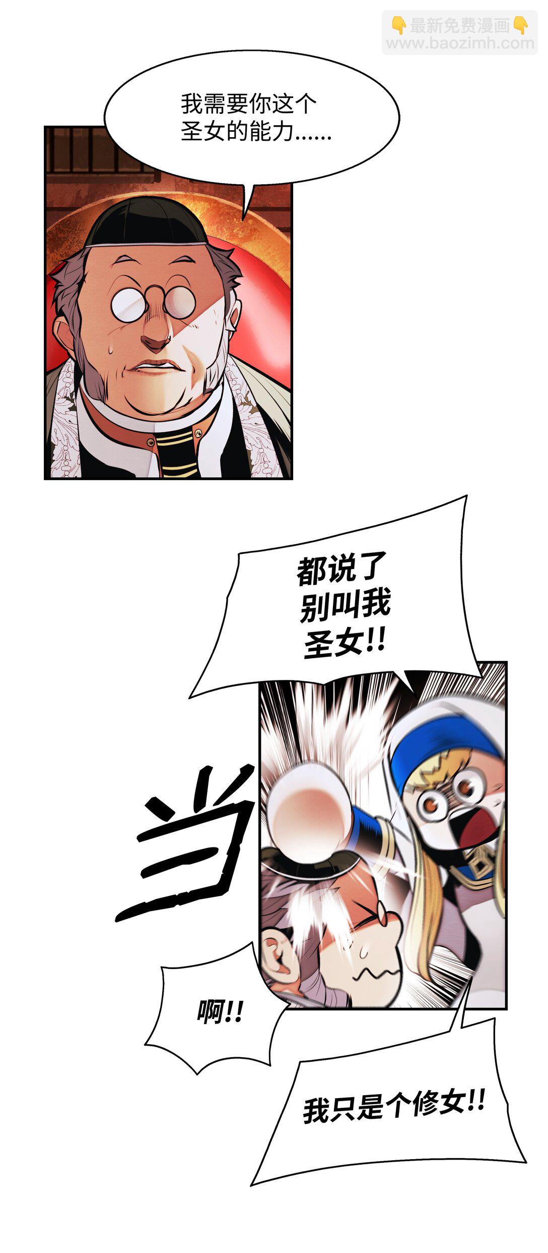 229 创造空间(1/2)-第231话