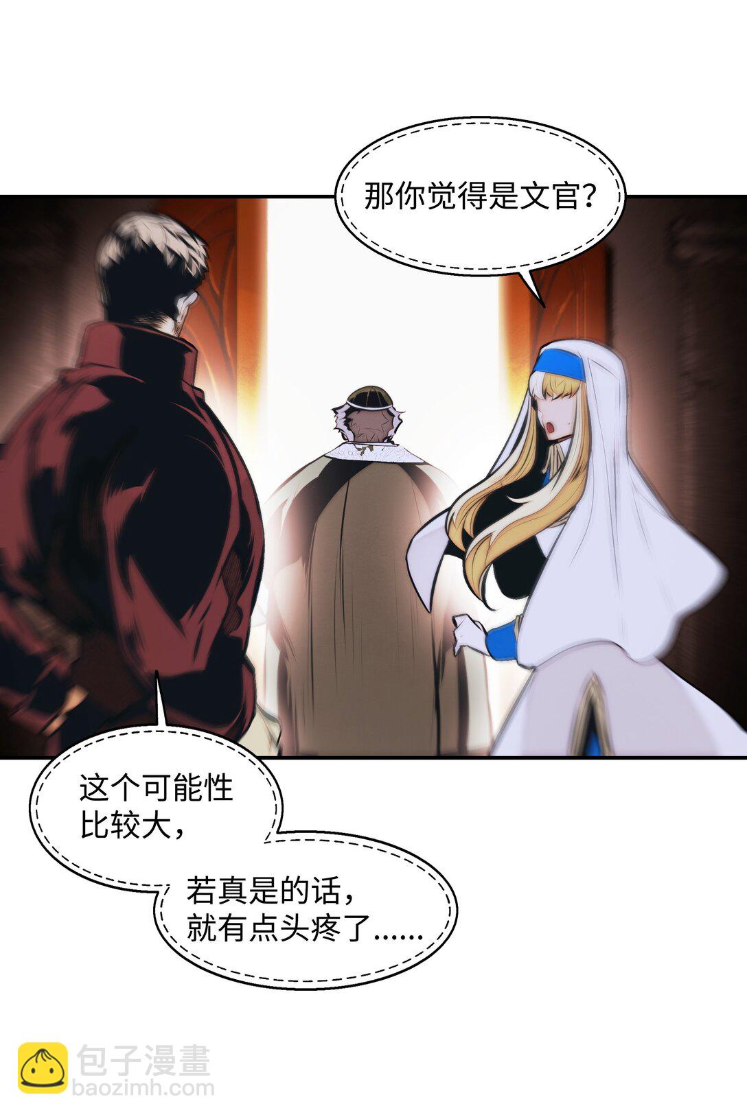 229 创造空间(1/2)-第231话