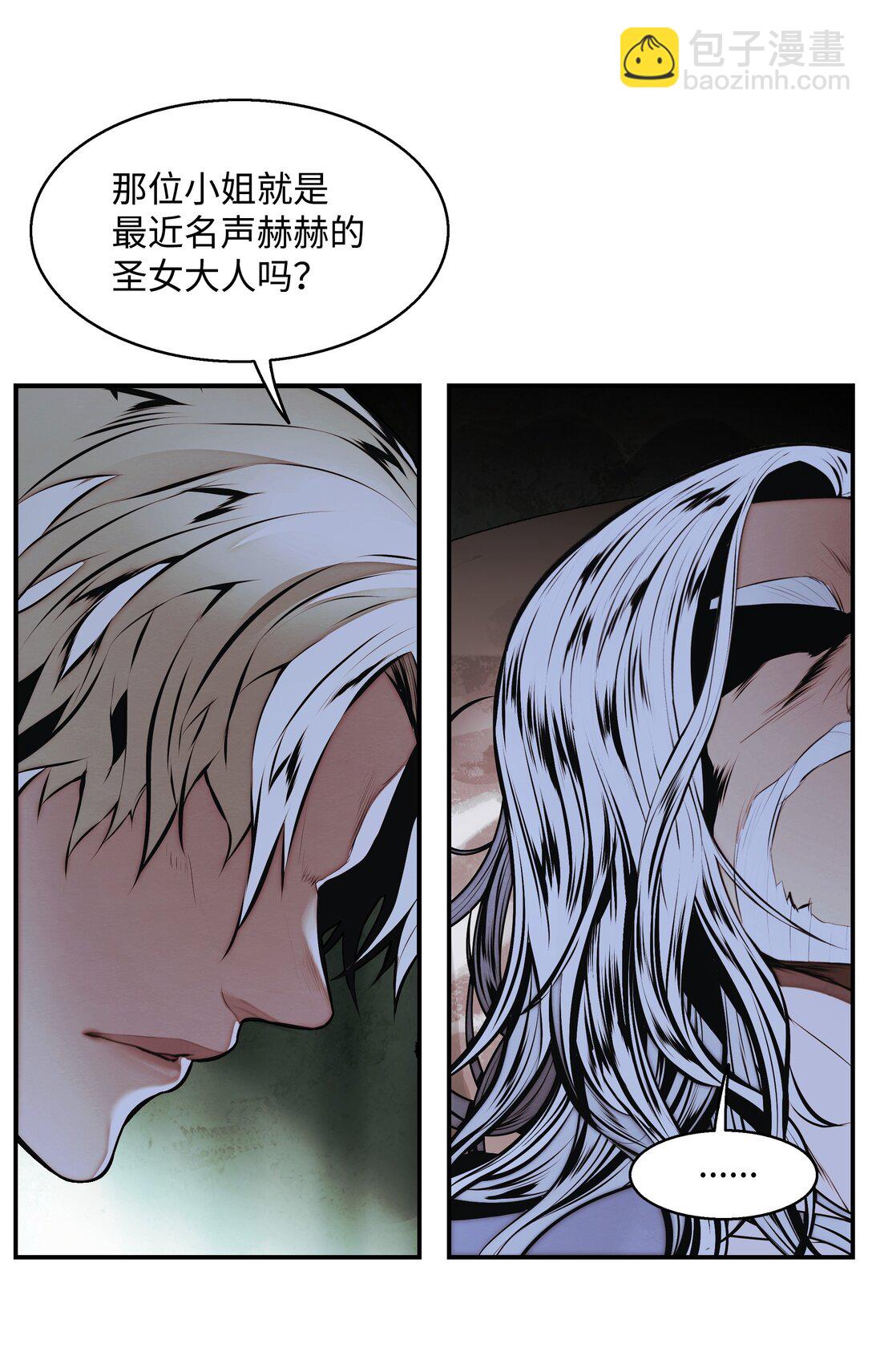 229 创造空间(1/2)-第231话