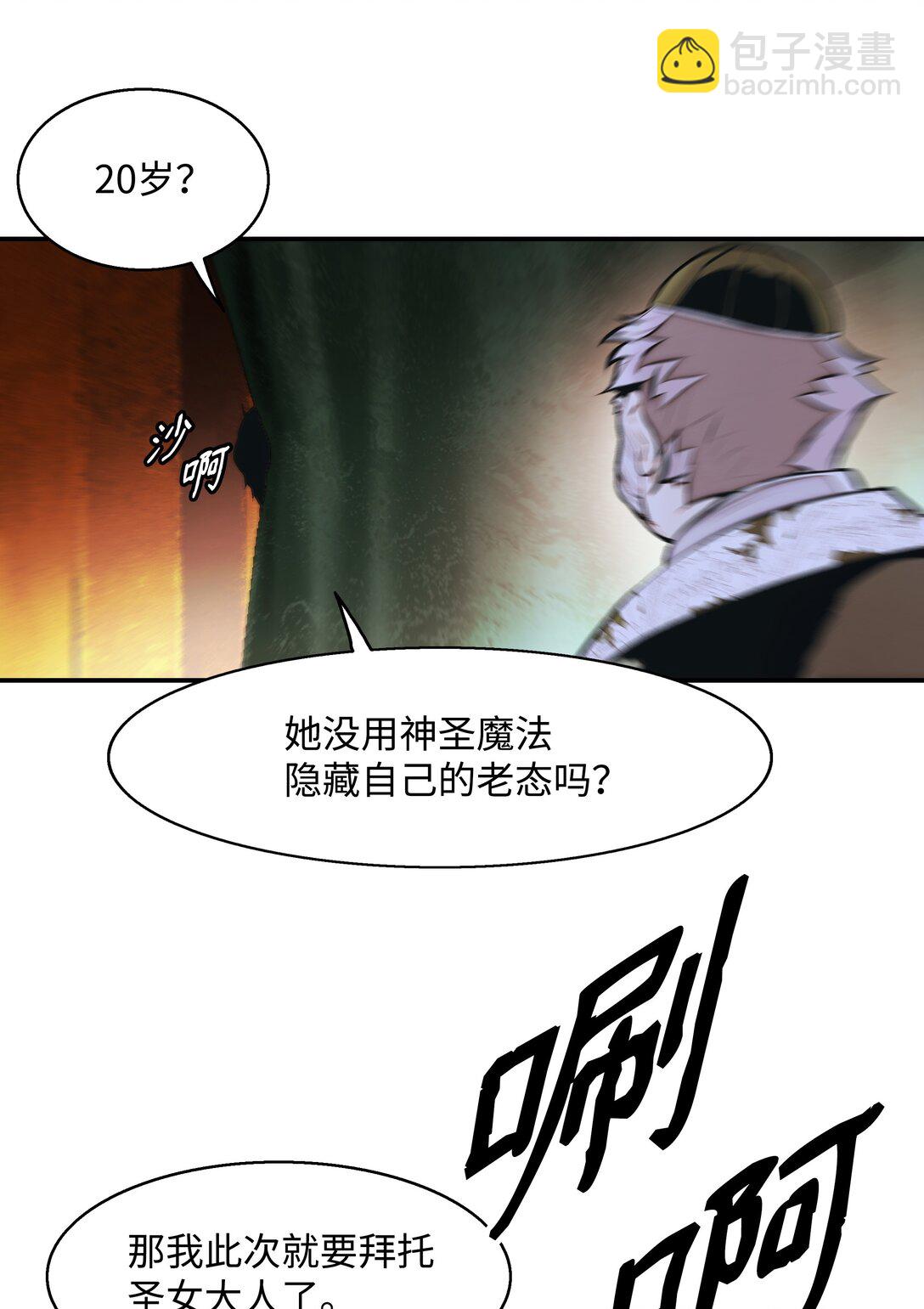 229 创造空间(1/2)-第231话