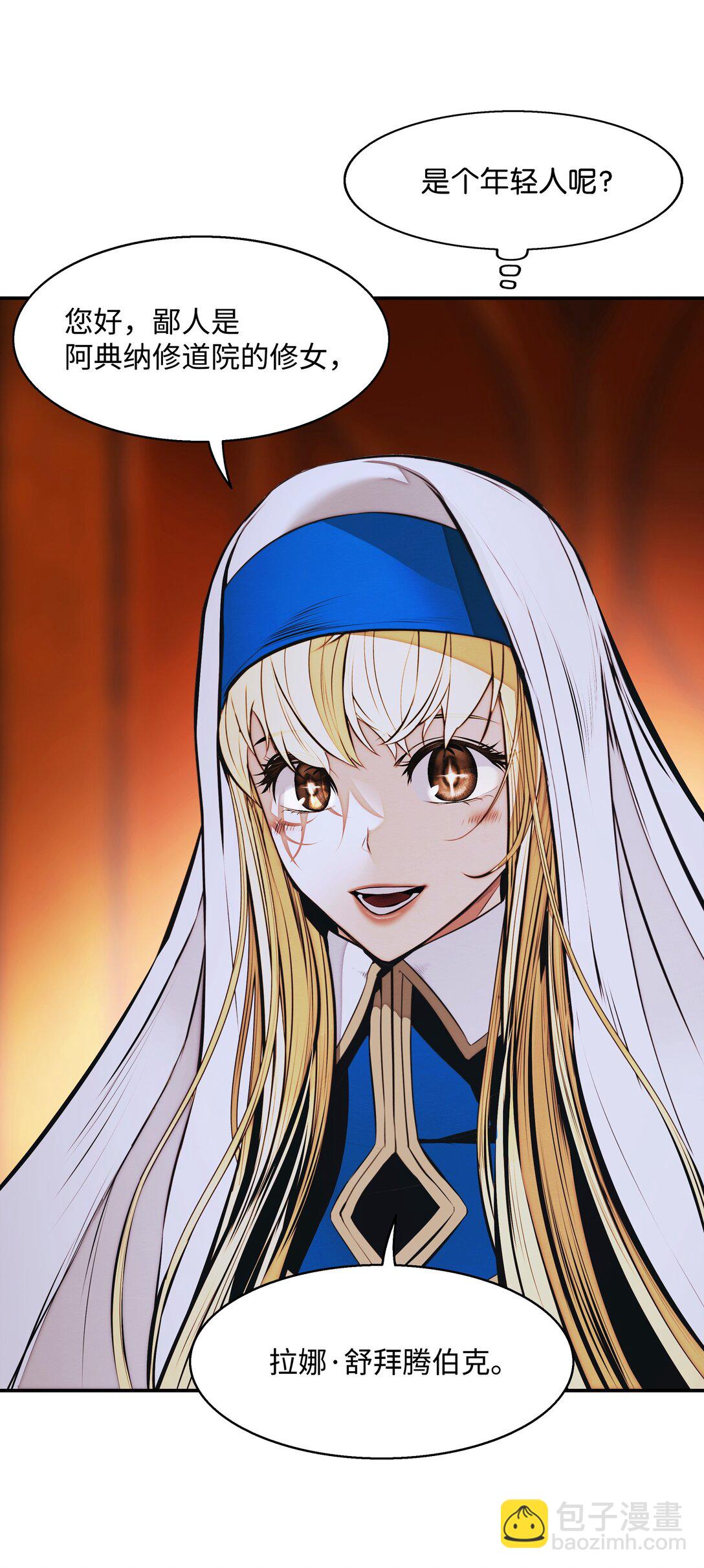 229 创造空间(1/2)-第231话