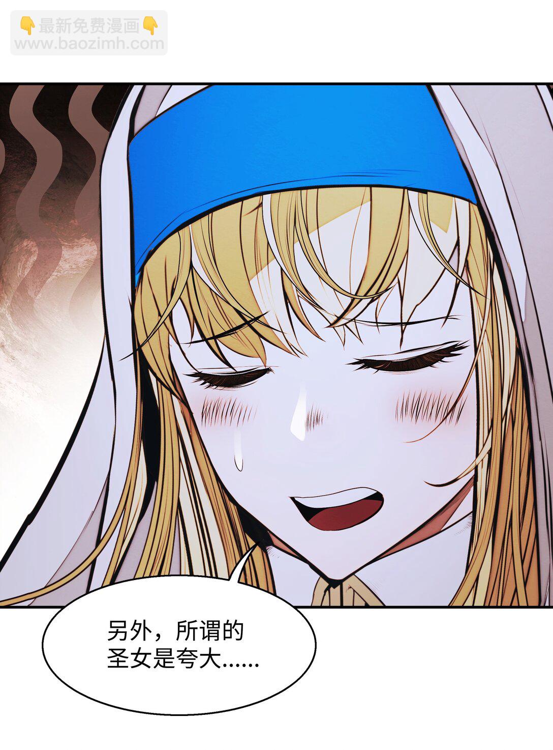 229 创造空间(1/2)-第231话