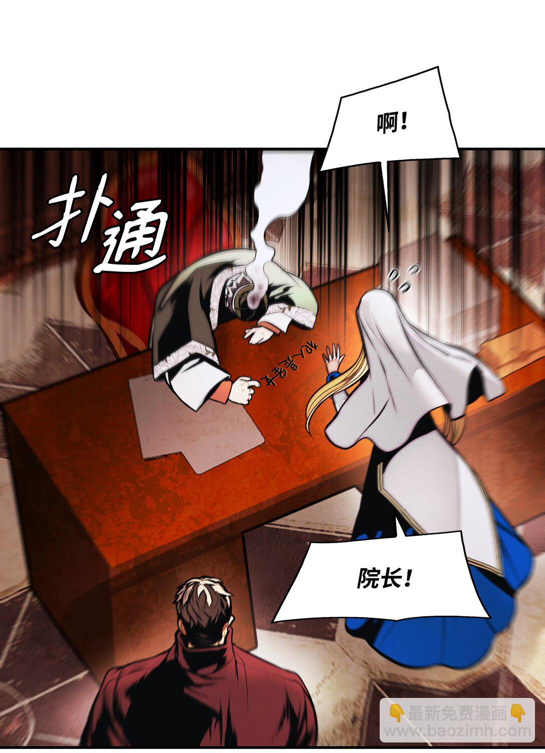 229 创造空间(1/2)-第231话