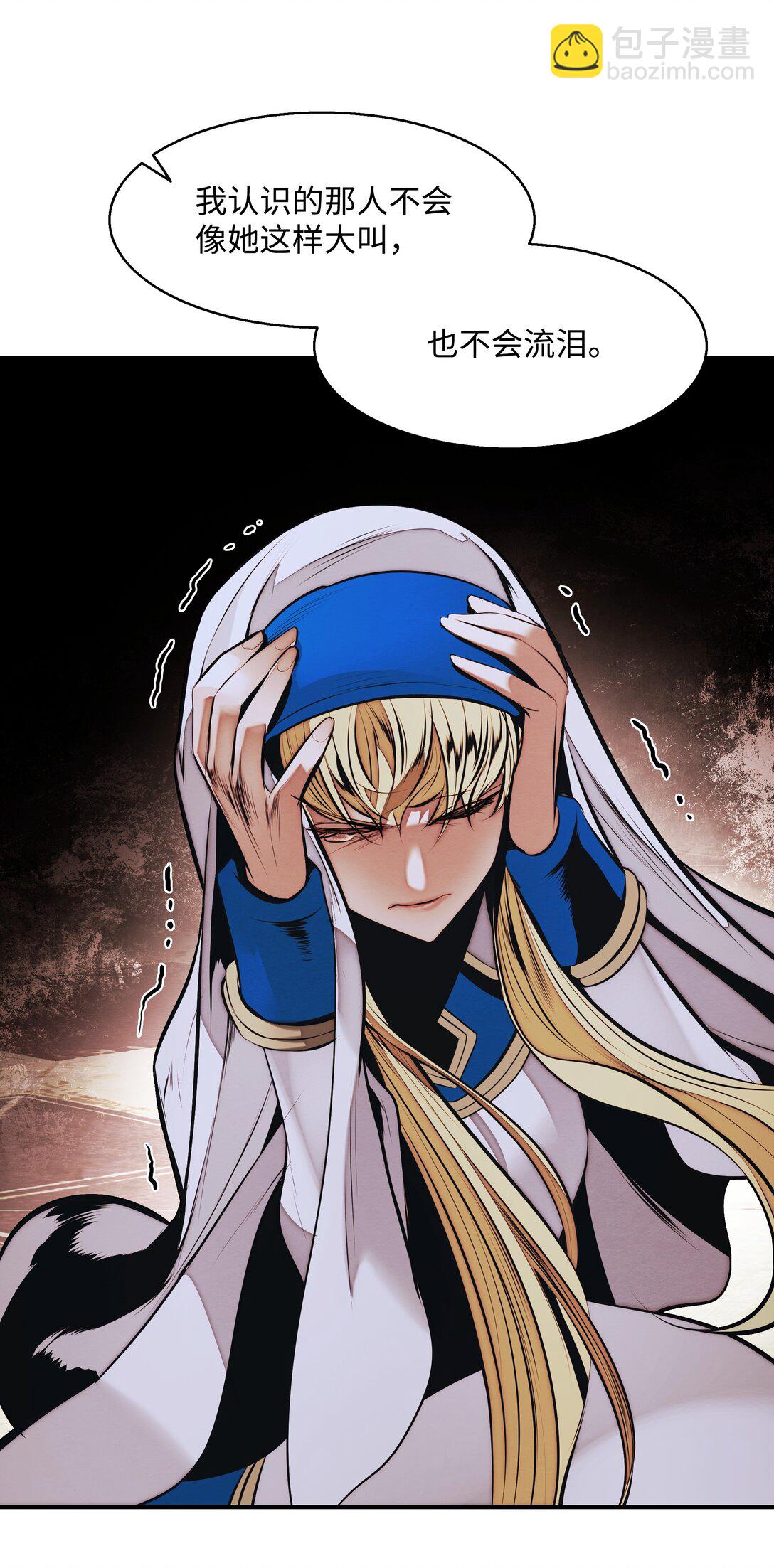 229 创造空间(1/2)-第231话