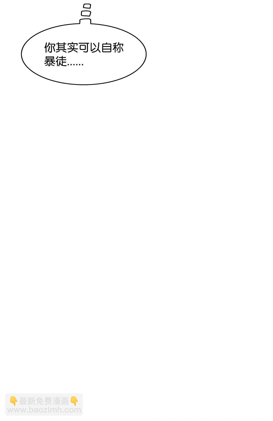 229 创造空间(1/2)-第231话