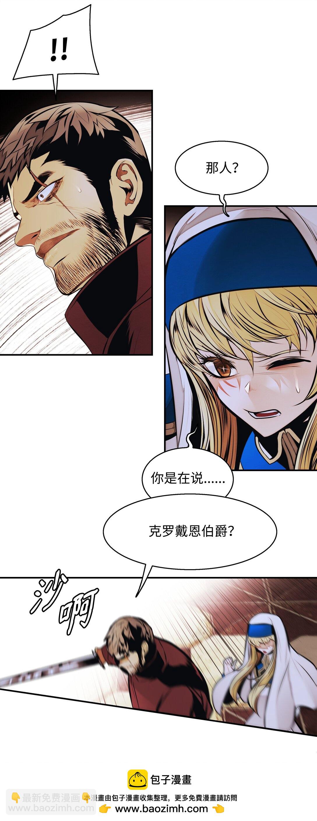 229 创造空间(1/2)-第231话