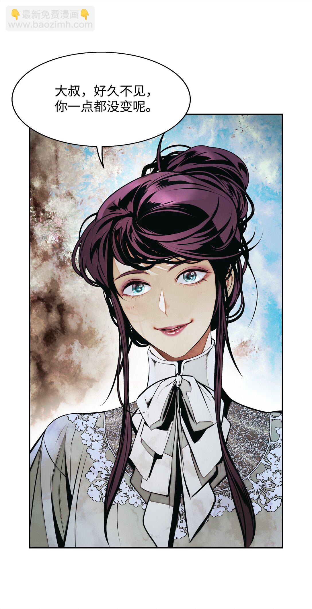 229 创造空间(1/2)-第231话