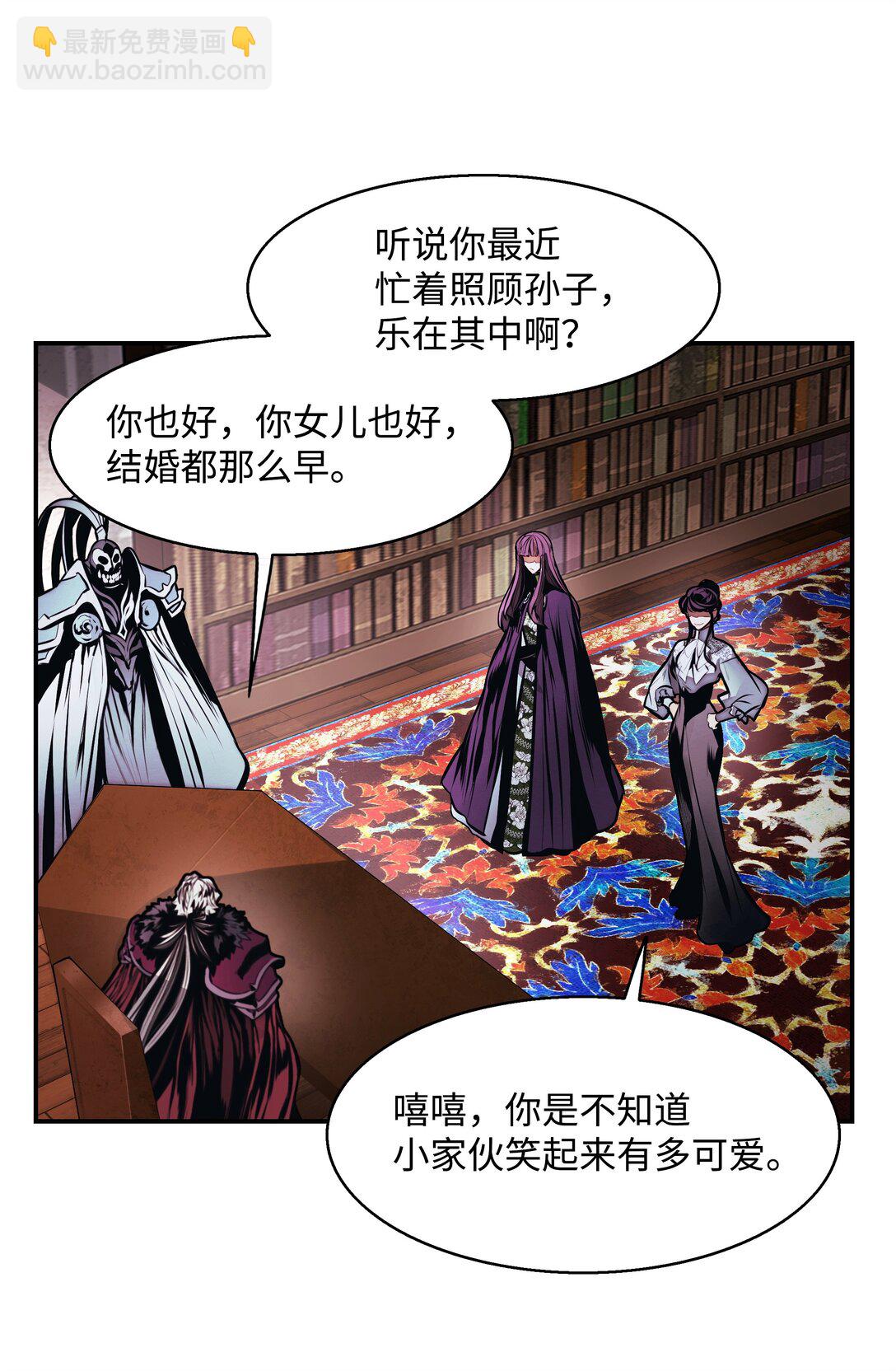 229 创造空间(1/2)-第231话