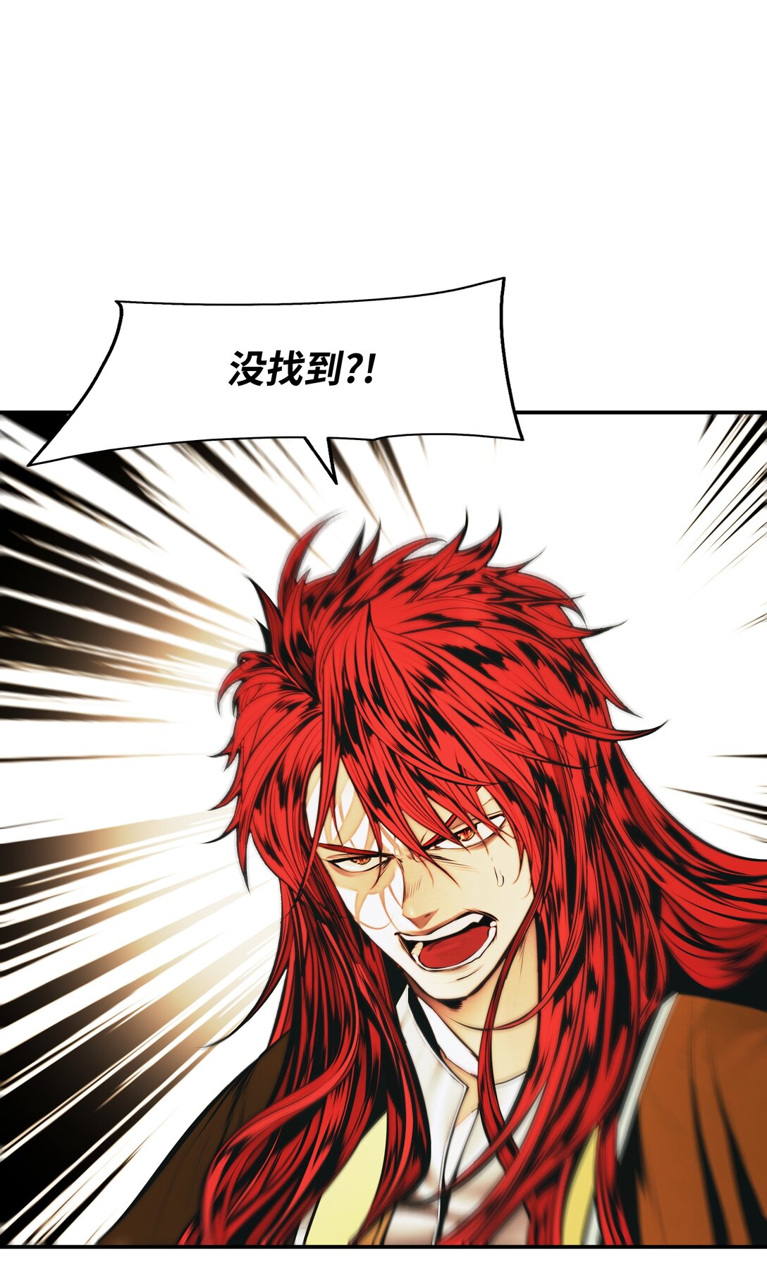 231 巨龙尊者，阿尔提安(1/2)-第233话