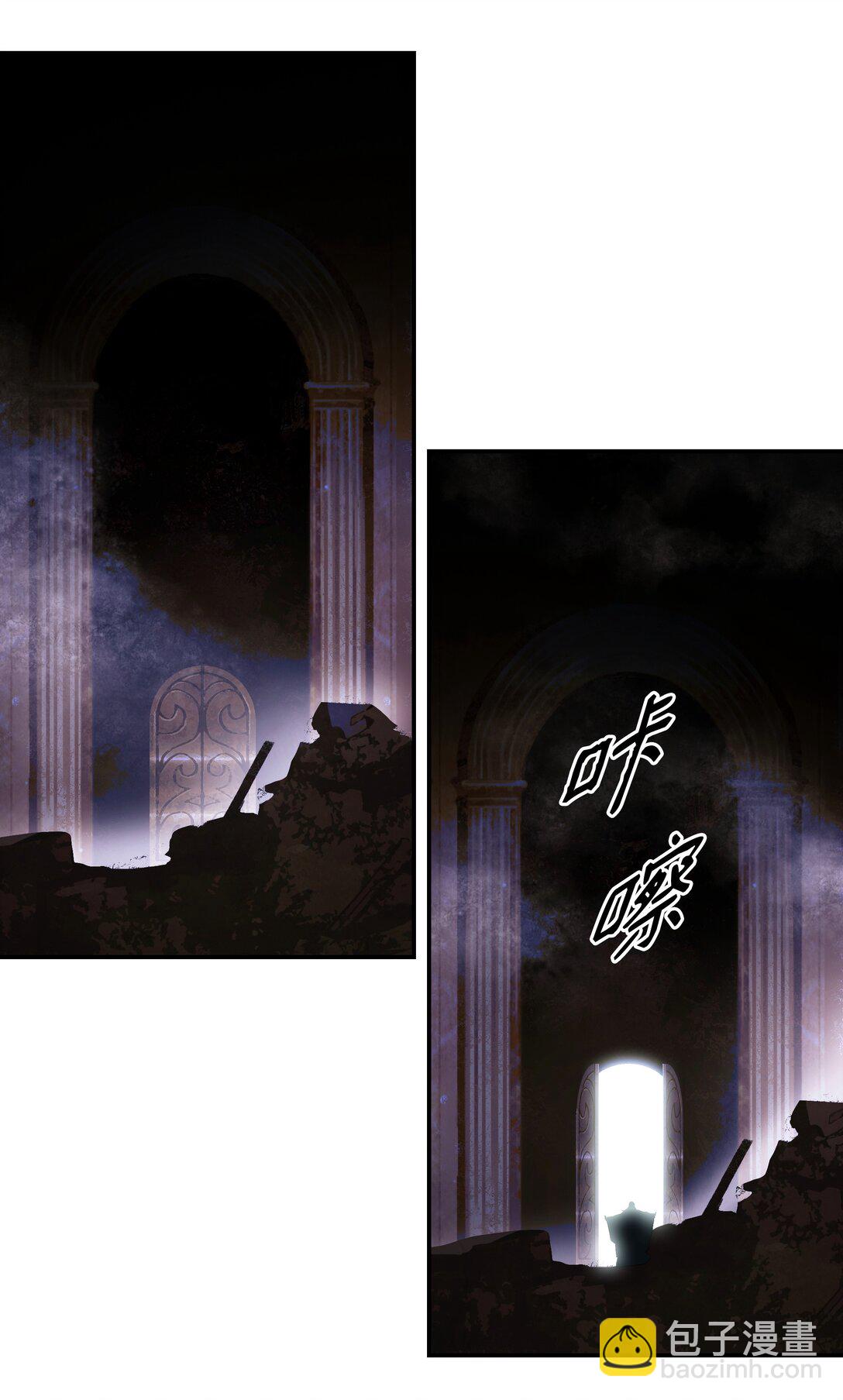 231 巨龙尊者，阿尔提安(1/2)-第233话