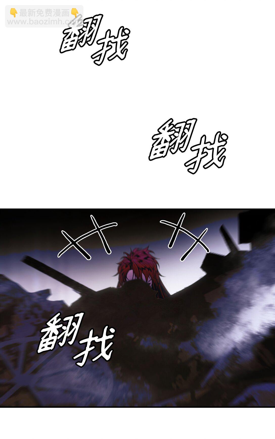 231 巨龙尊者，阿尔提安(1/2)-第233话