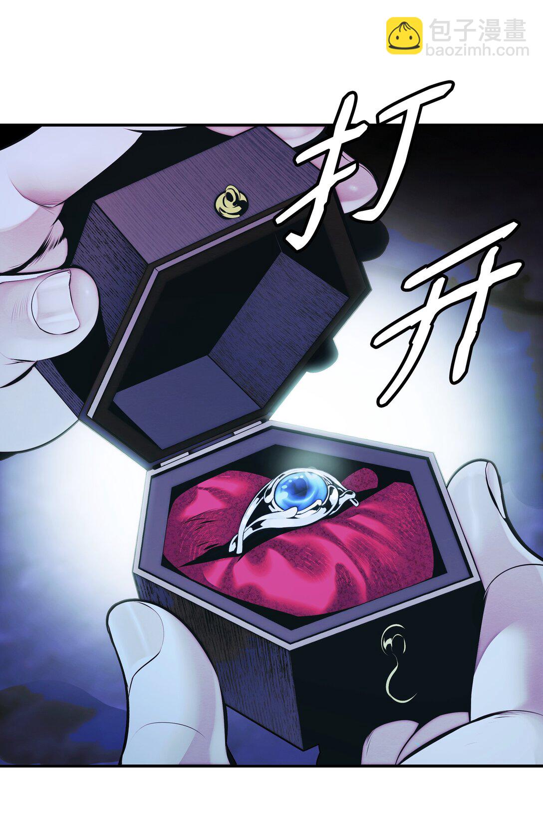 231 巨龙尊者，阿尔提安(1/2)-第233话