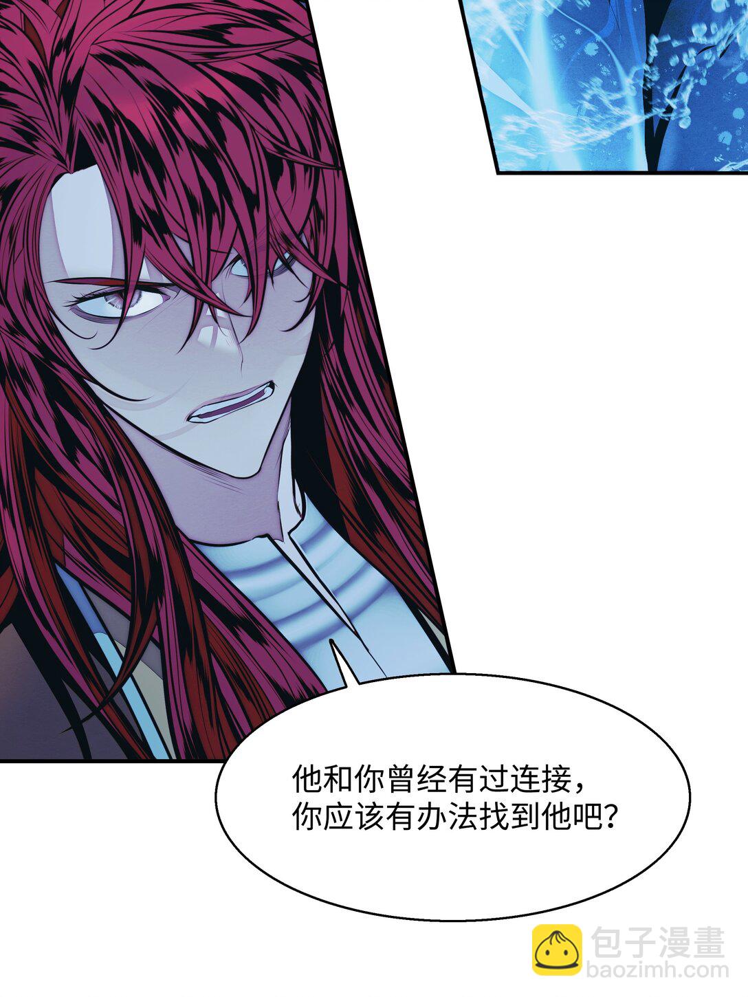 231 巨龙尊者，阿尔提安(1/2)-第233话