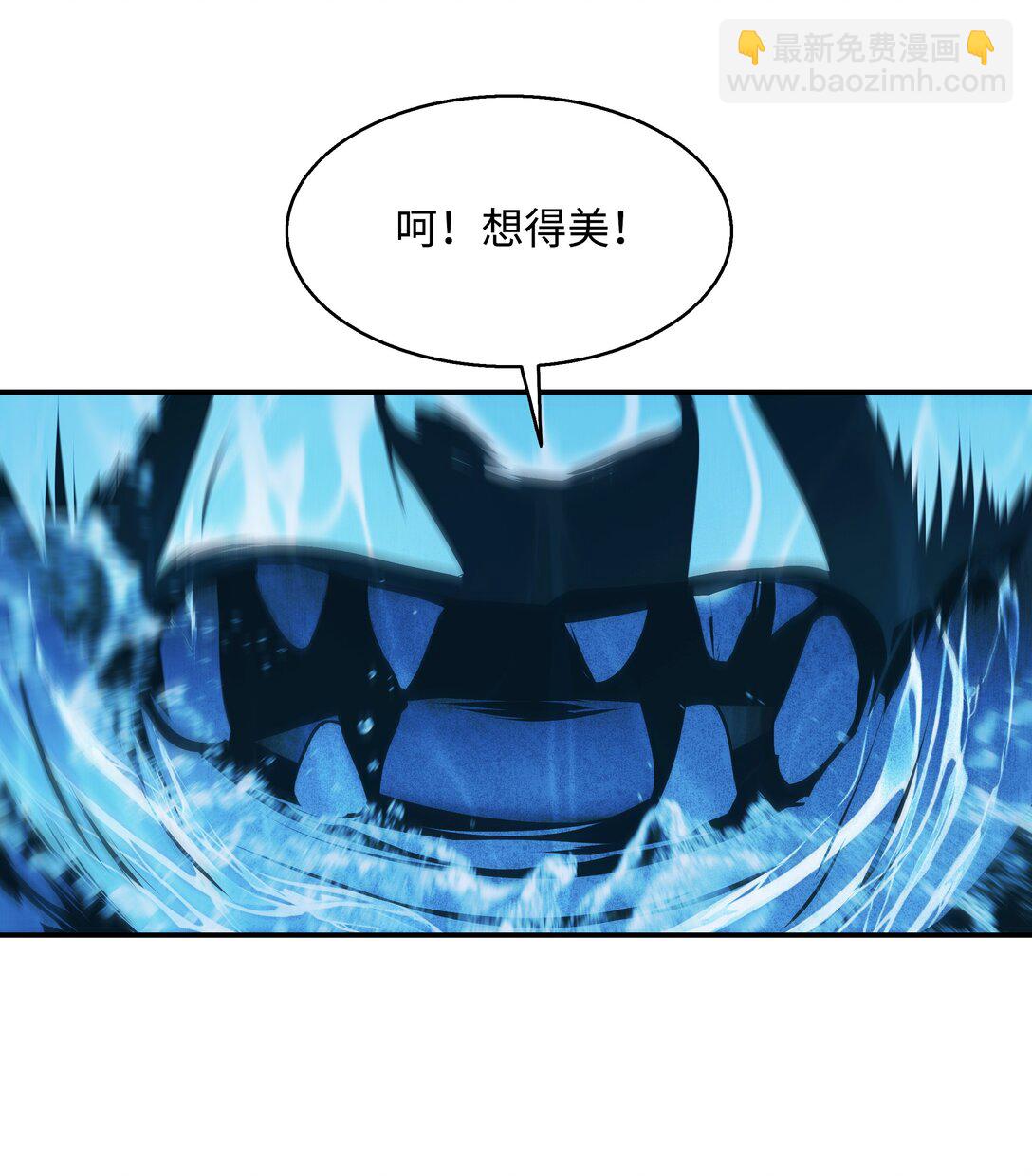 231 巨龙尊者，阿尔提安(1/2)-第233话