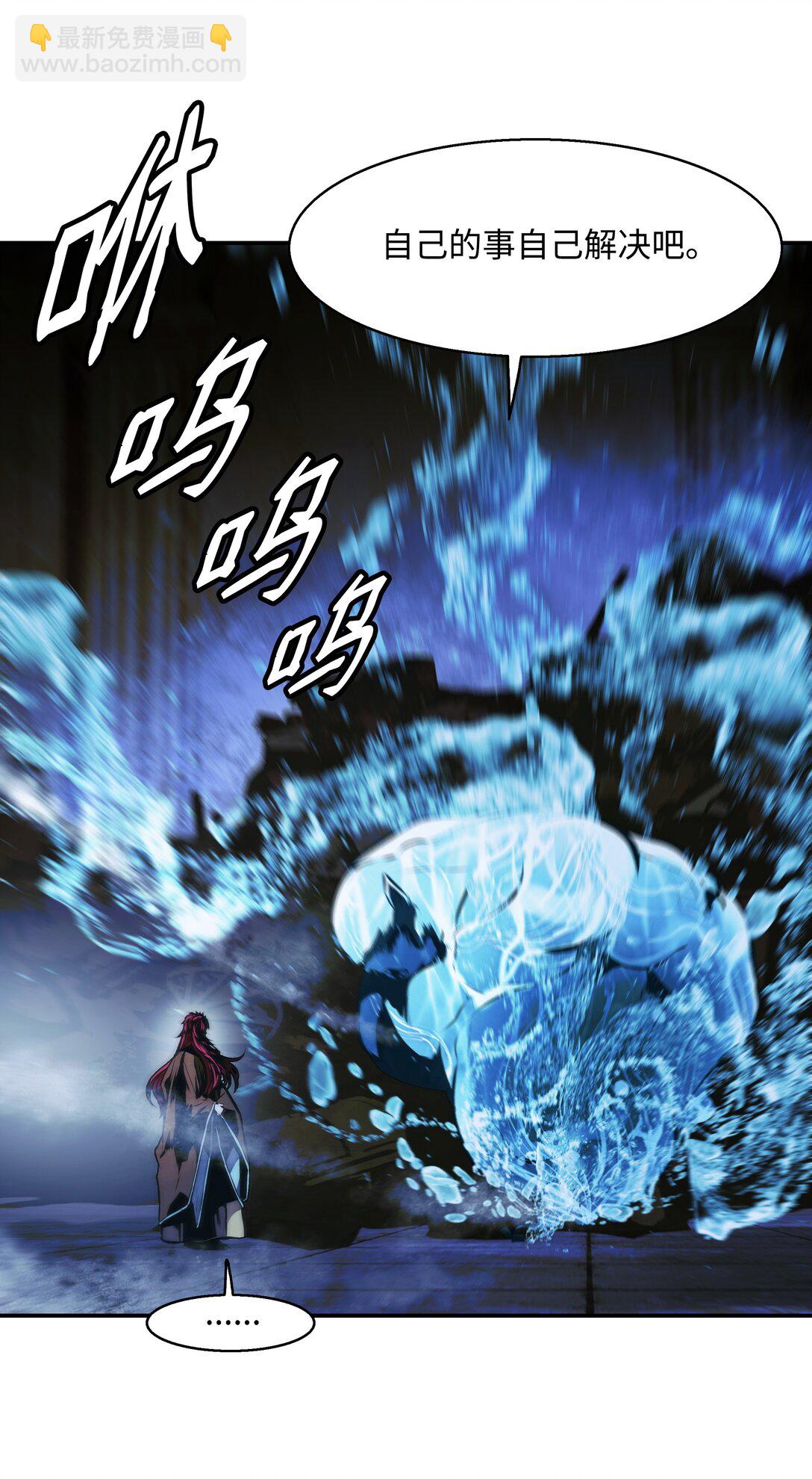 231 巨龙尊者，阿尔提安(1/2)-第233话