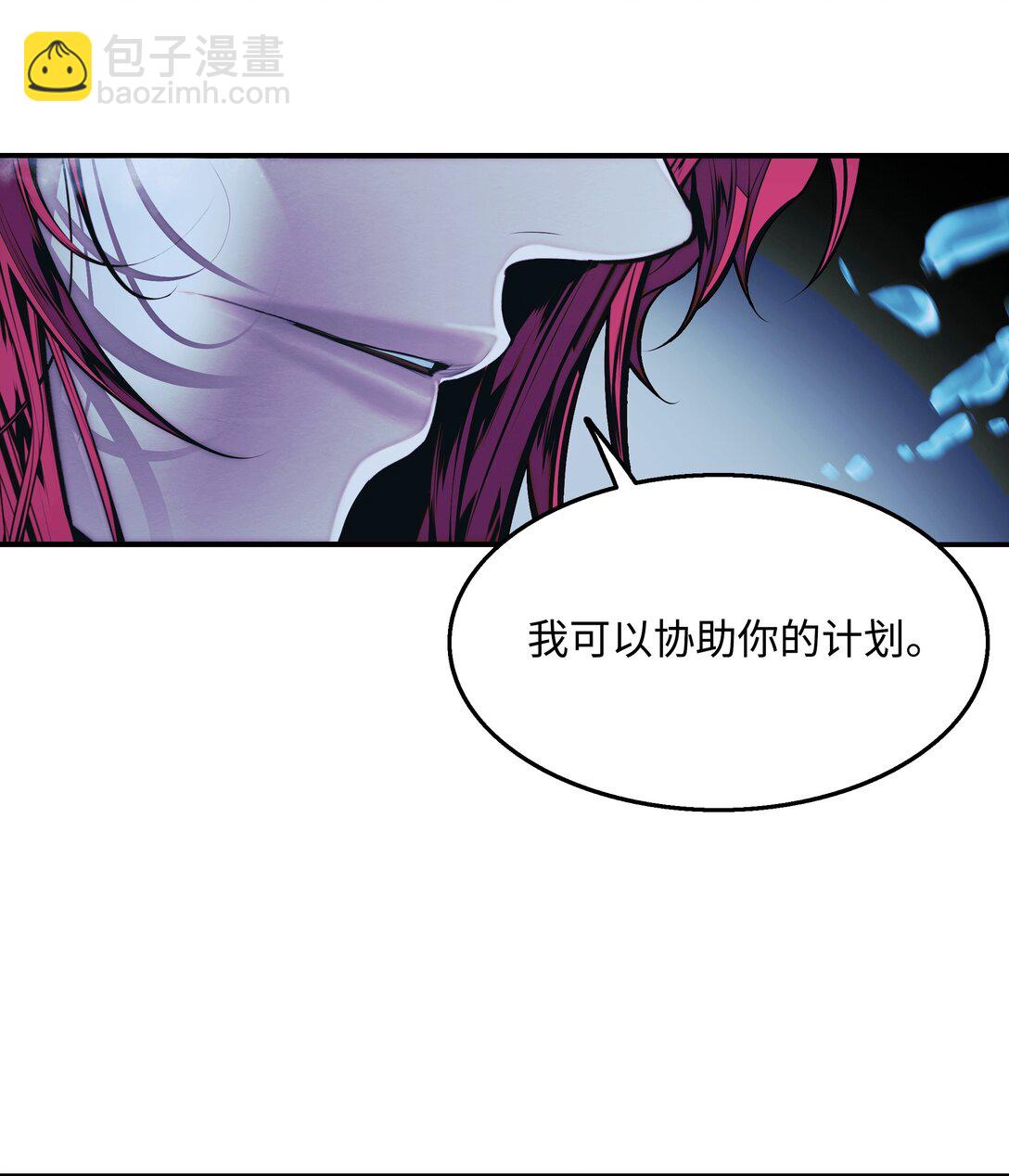 231 巨龙尊者，阿尔提安(1/2)-第233话