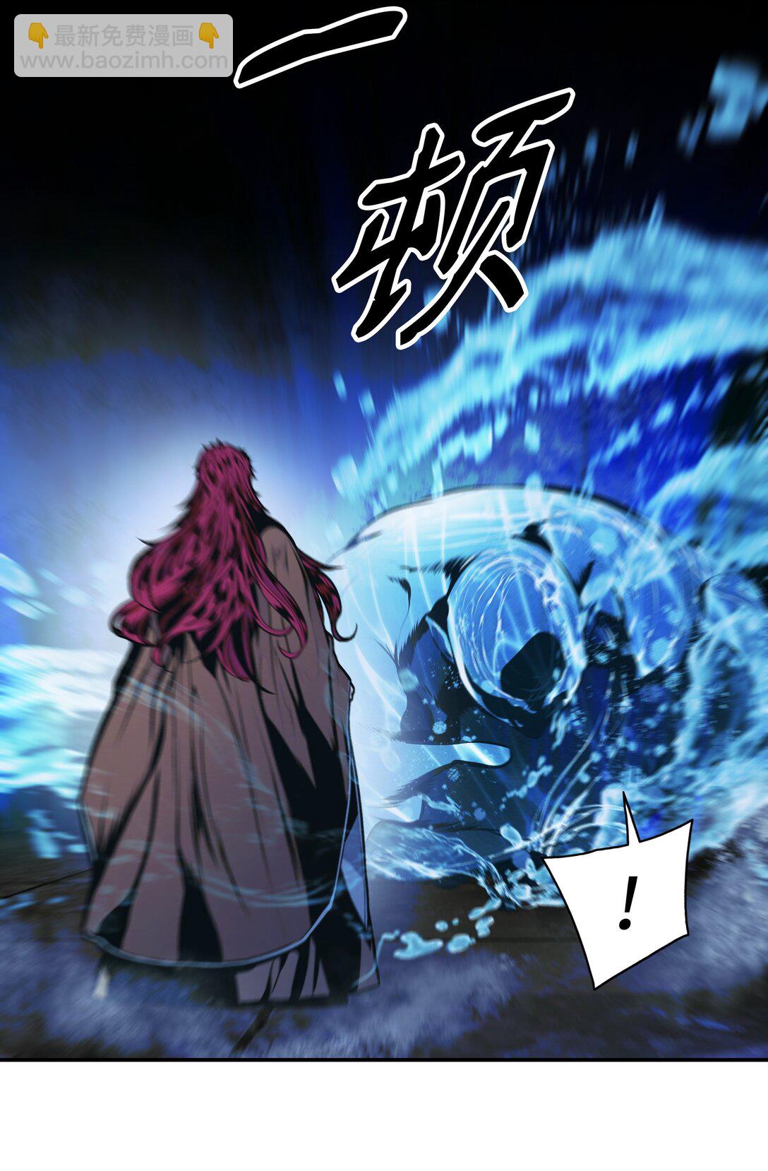 231 巨龙尊者，阿尔提安(1/2)-第233话